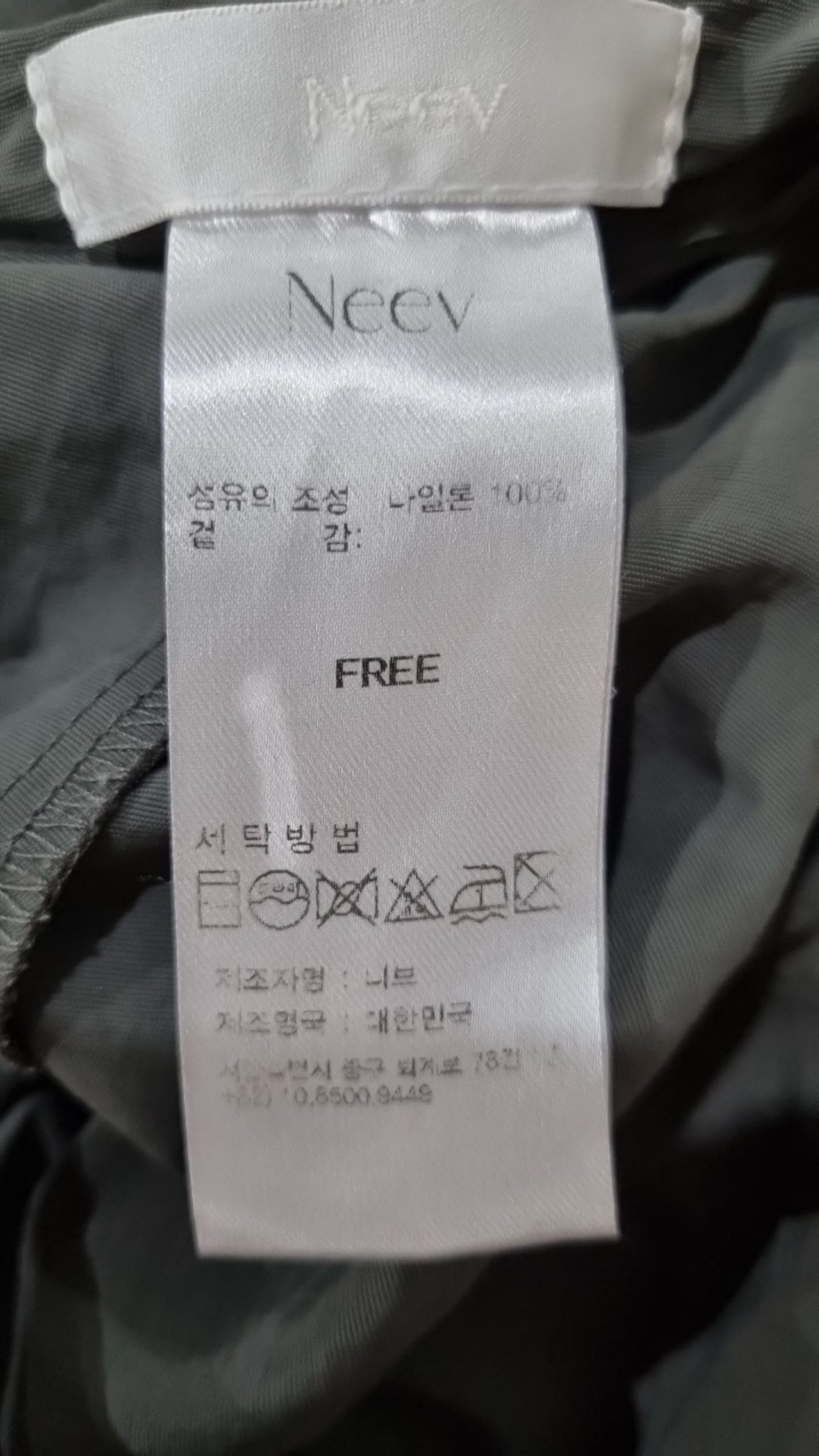 니브(NEEV) 기타 바지 FREE