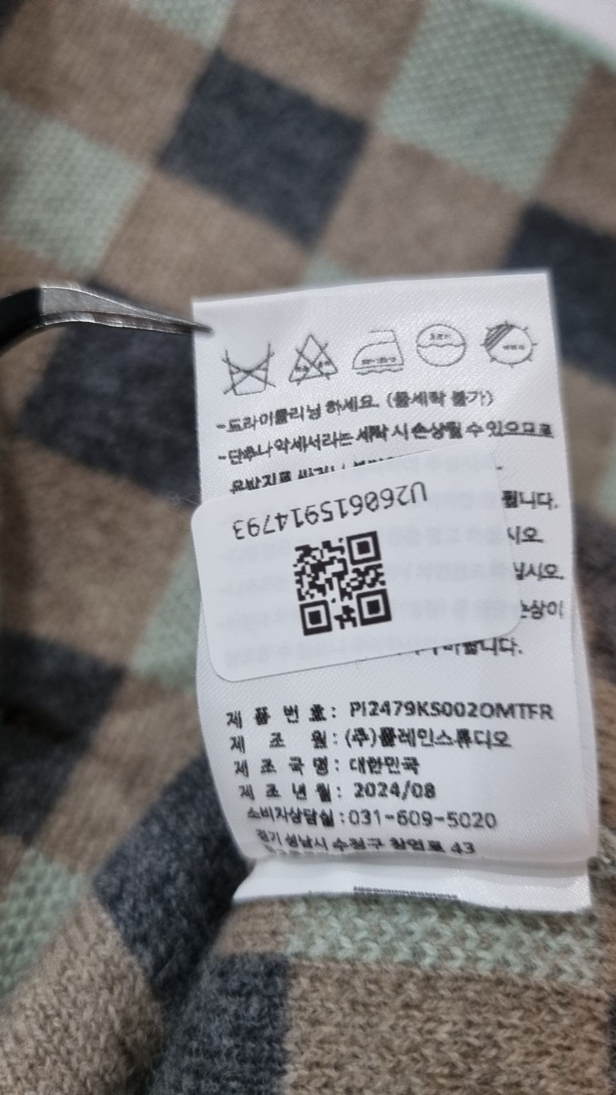 리플레인(REPLAIN) 미니스커트 FREE