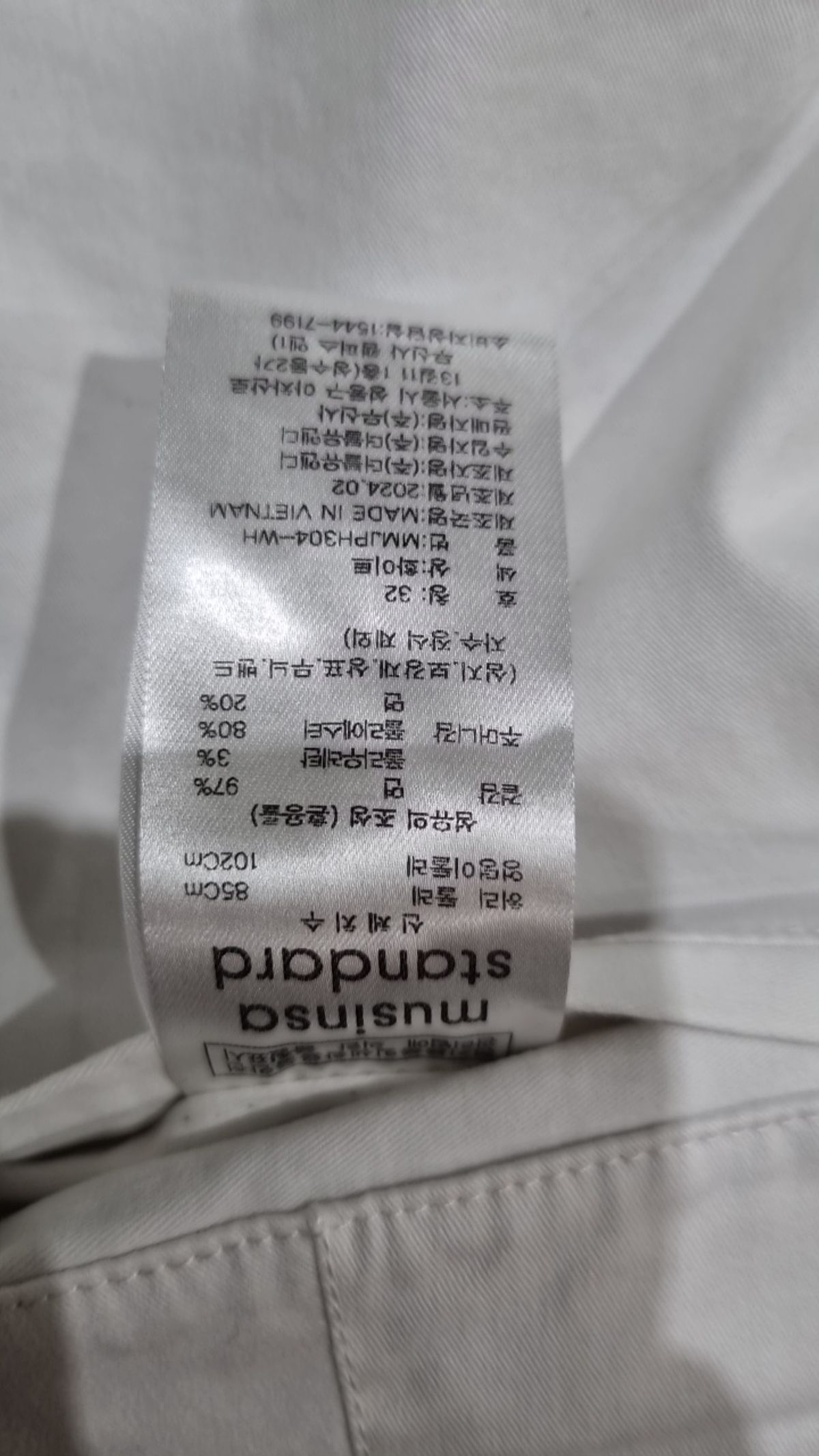 무신사 스탠다드(MUSINSA STANDARD) 숏팬츠 32
