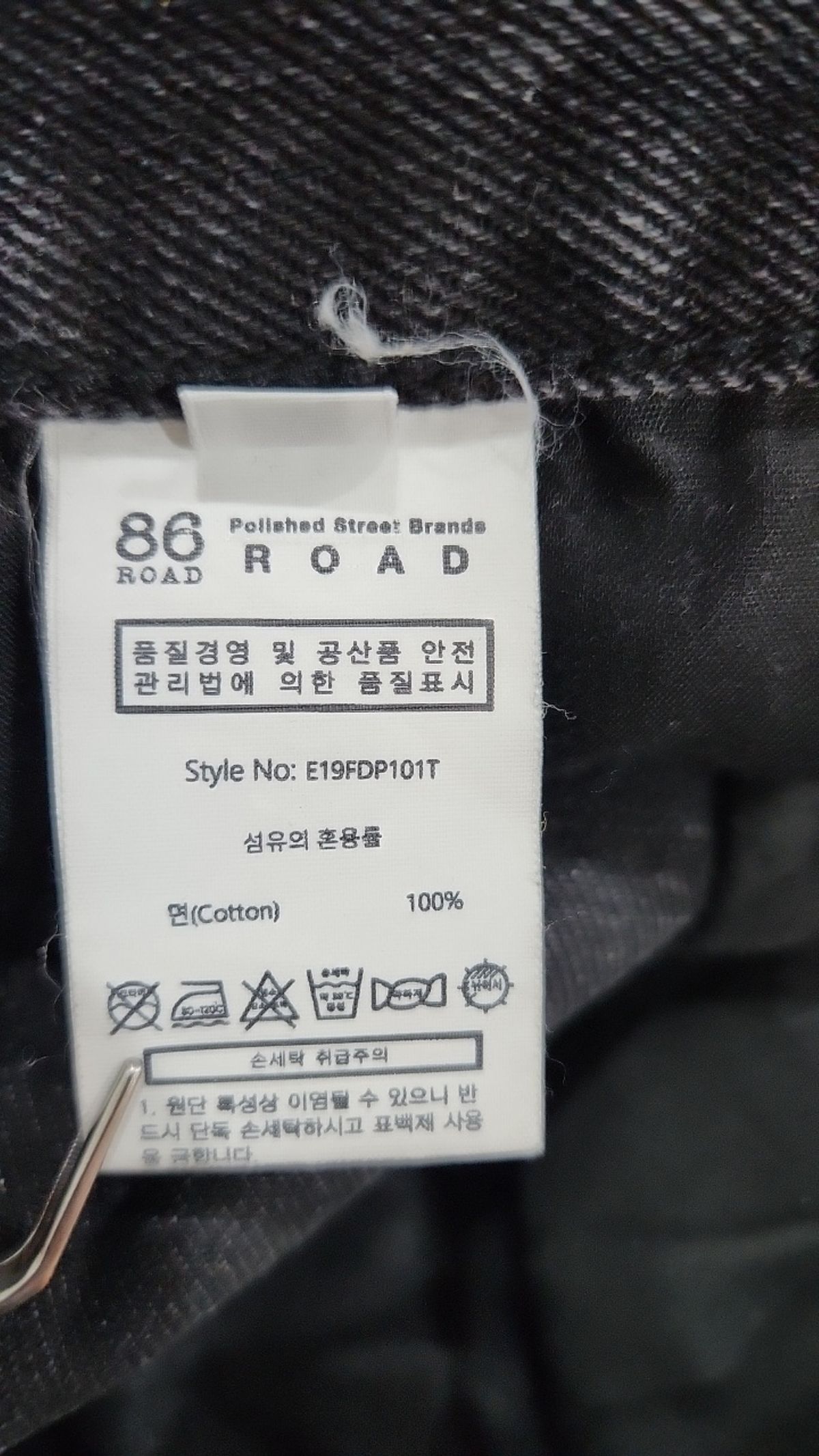 86로드(86ROAD) BLACK NORMAL CHIP / CROP TAPERED 34