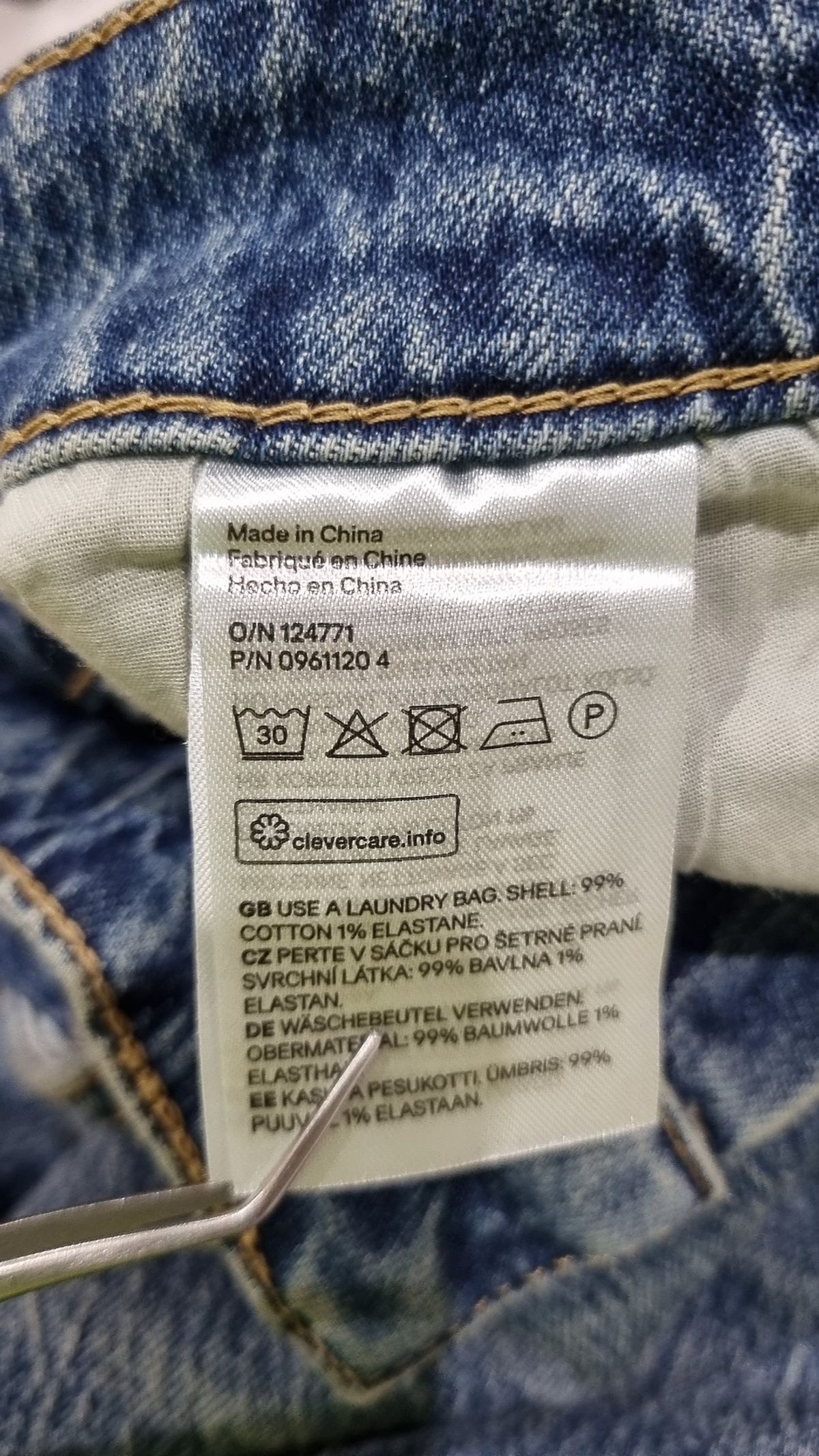 에이치앤엠(H&M) 청/데님 팬츠 2