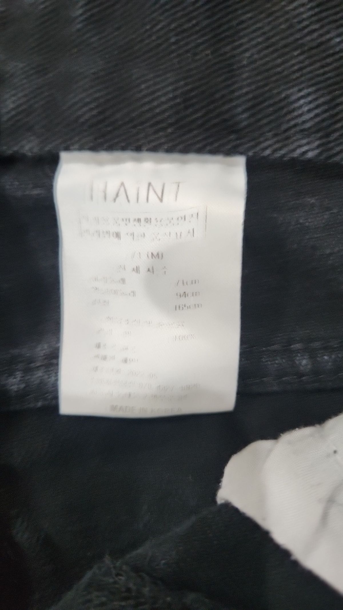 헤인트(HAINT) 청/데님 팬츠 M