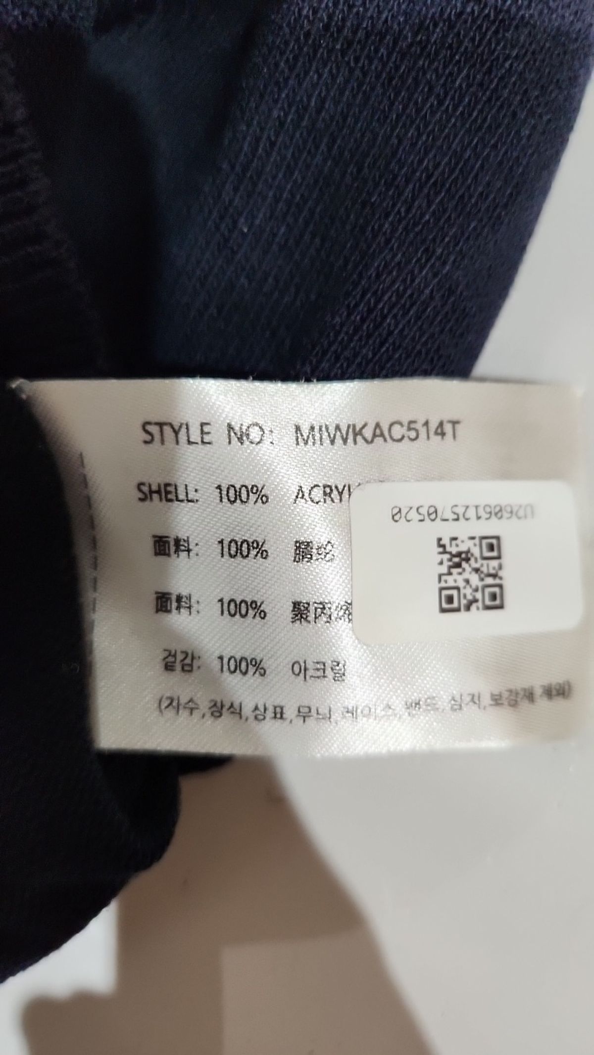 미쏘(MIXXO) 세일러카라 배색 반팔 풀오버 MIWKAC514T M