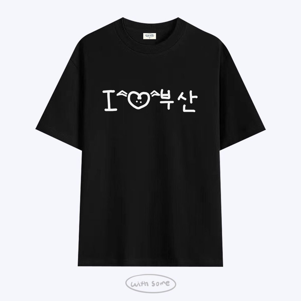 위드썸(WITHSOME) 러브포맷 아이러브 부산 티셔츠