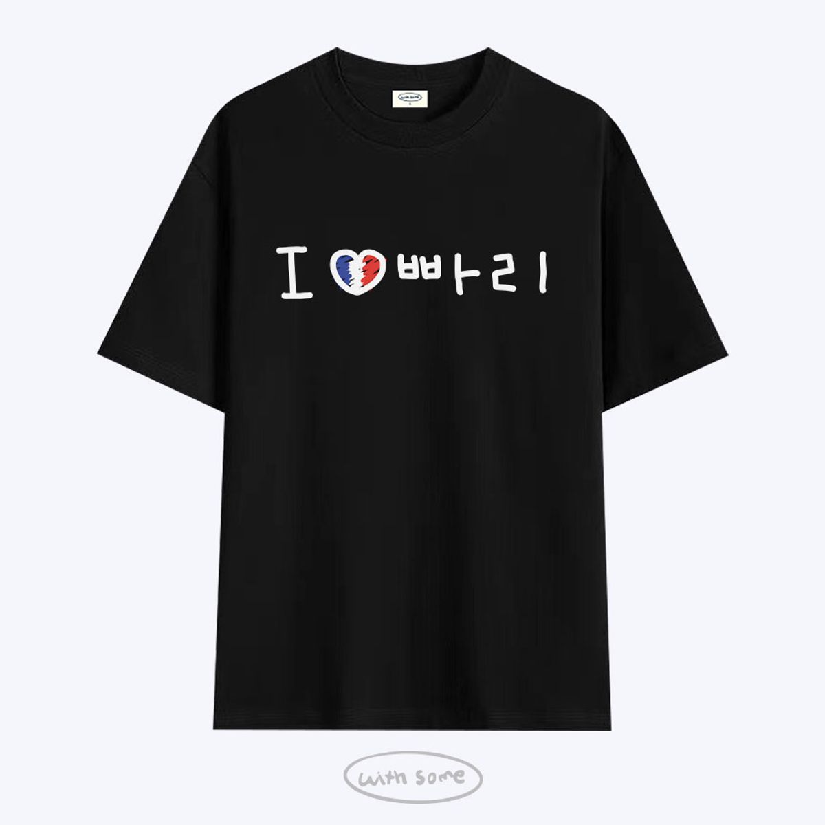 위드썸(WITHSOME) 러브포맷 아이러브 빠리 티셔츠