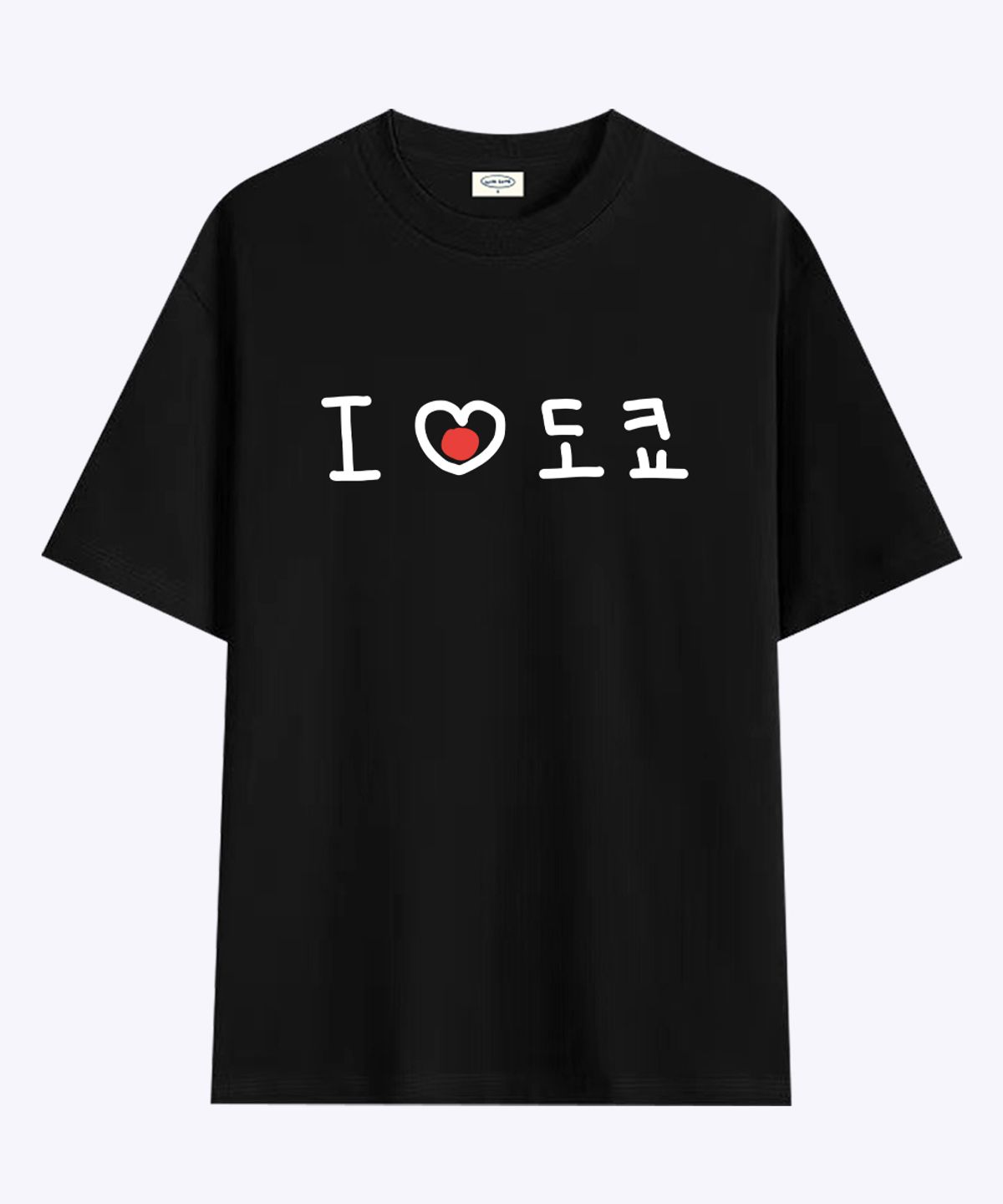 위드썸(WITHSOME) 러브포맷 아이러브 도쿄 티셔츠