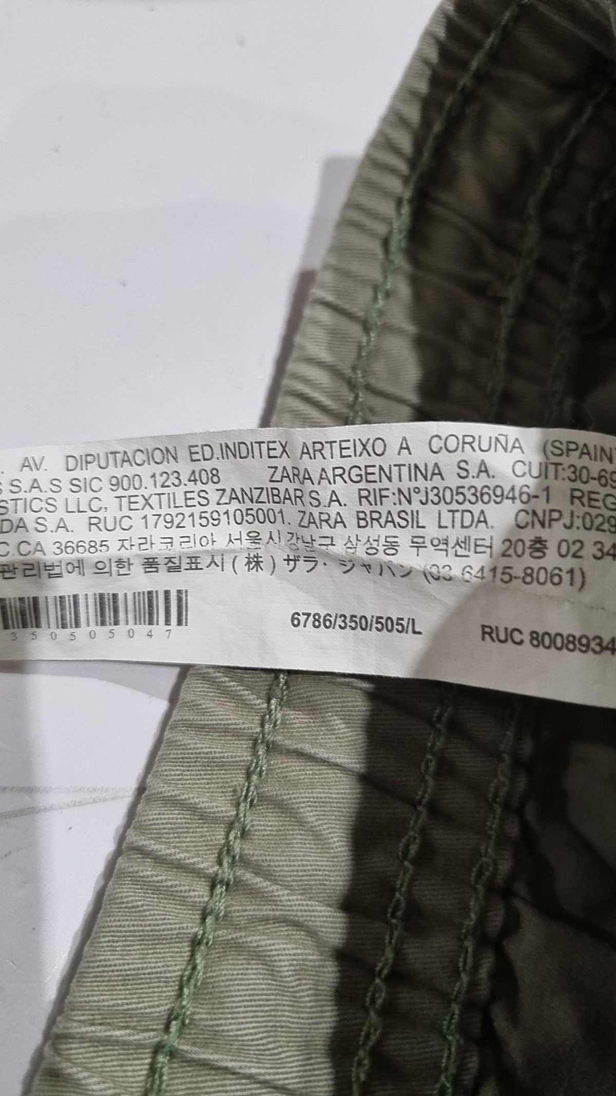 자라(ZARA) 조거 팬츠 L