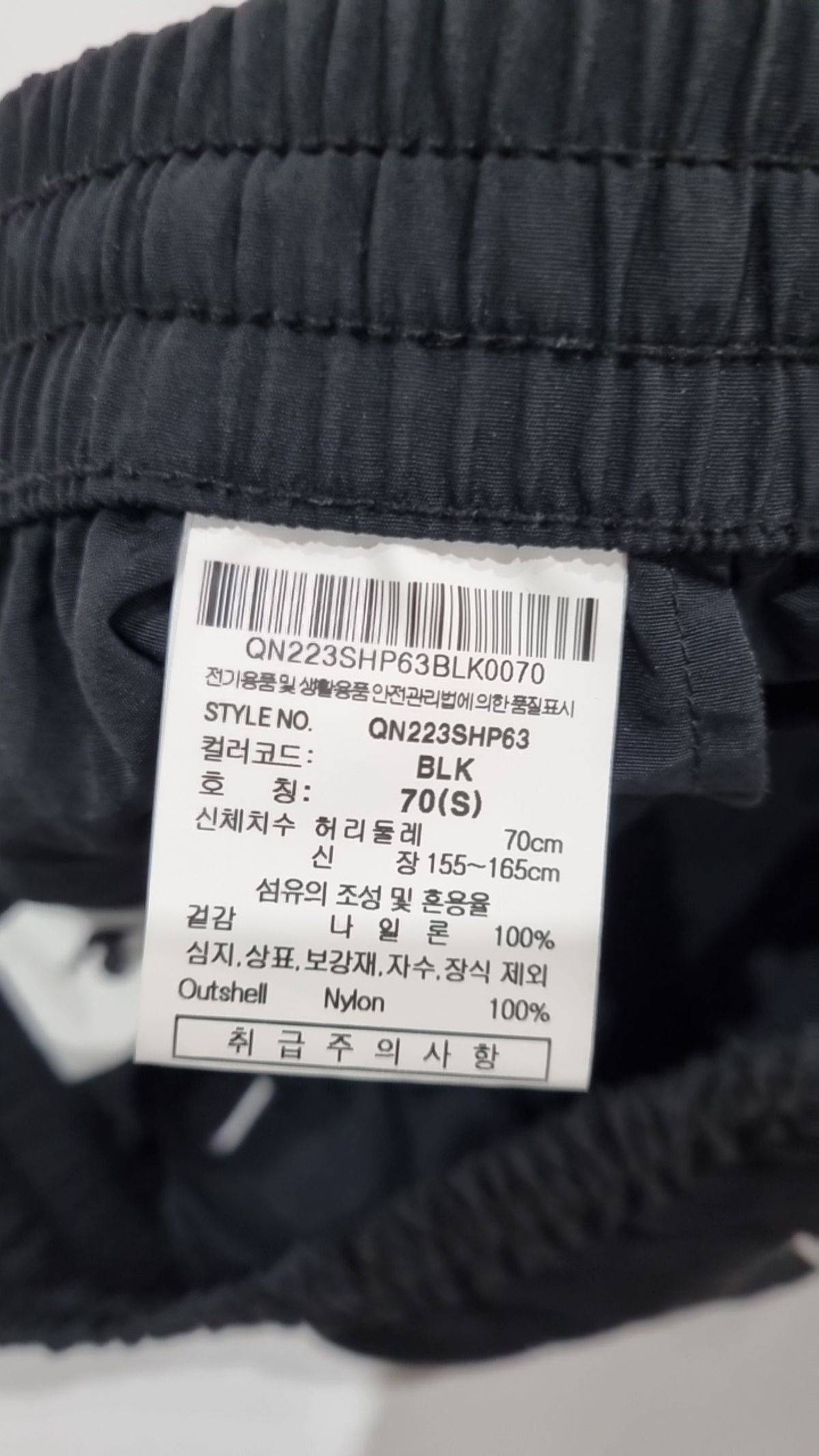 르꼬끄 스포르티브(LE COQ SPORTIF) 숏팬츠 70(S)