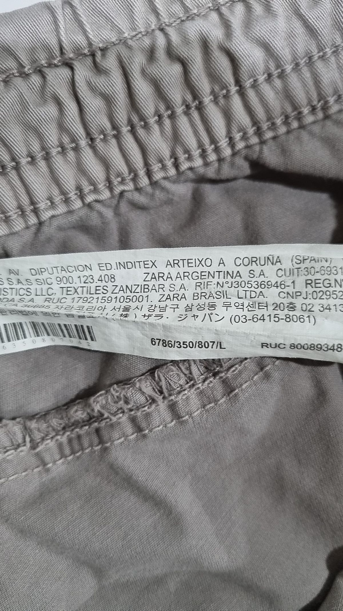 자라(ZARA) 조거 팬츠 L