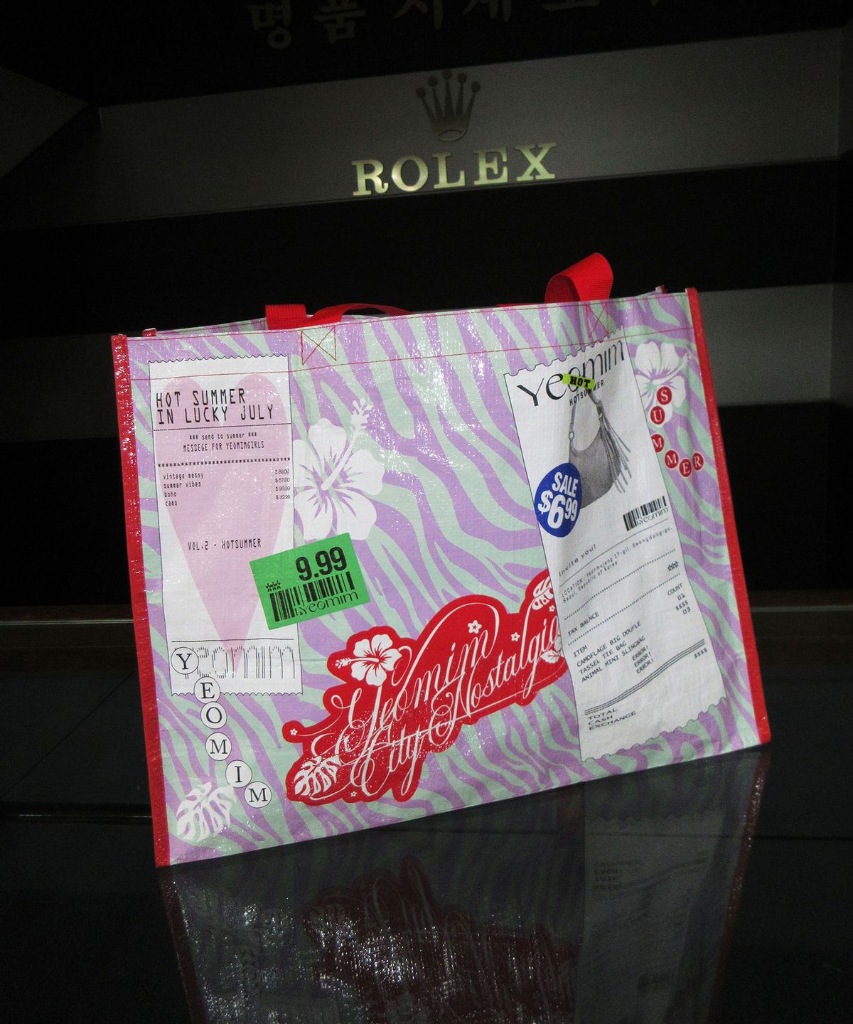 여밈(YEOMIM) hot summer bag