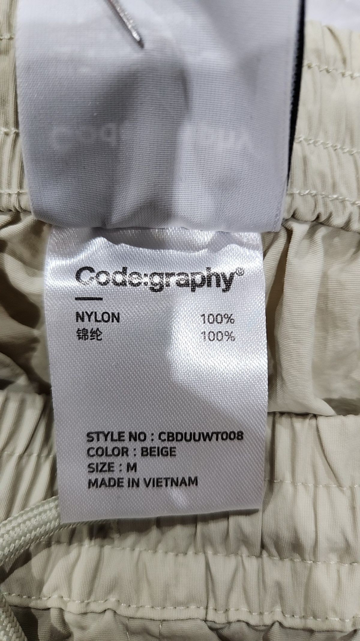 코드그라피(CGP) 크리스피 나일론 쇼츠_라이트그레이 M