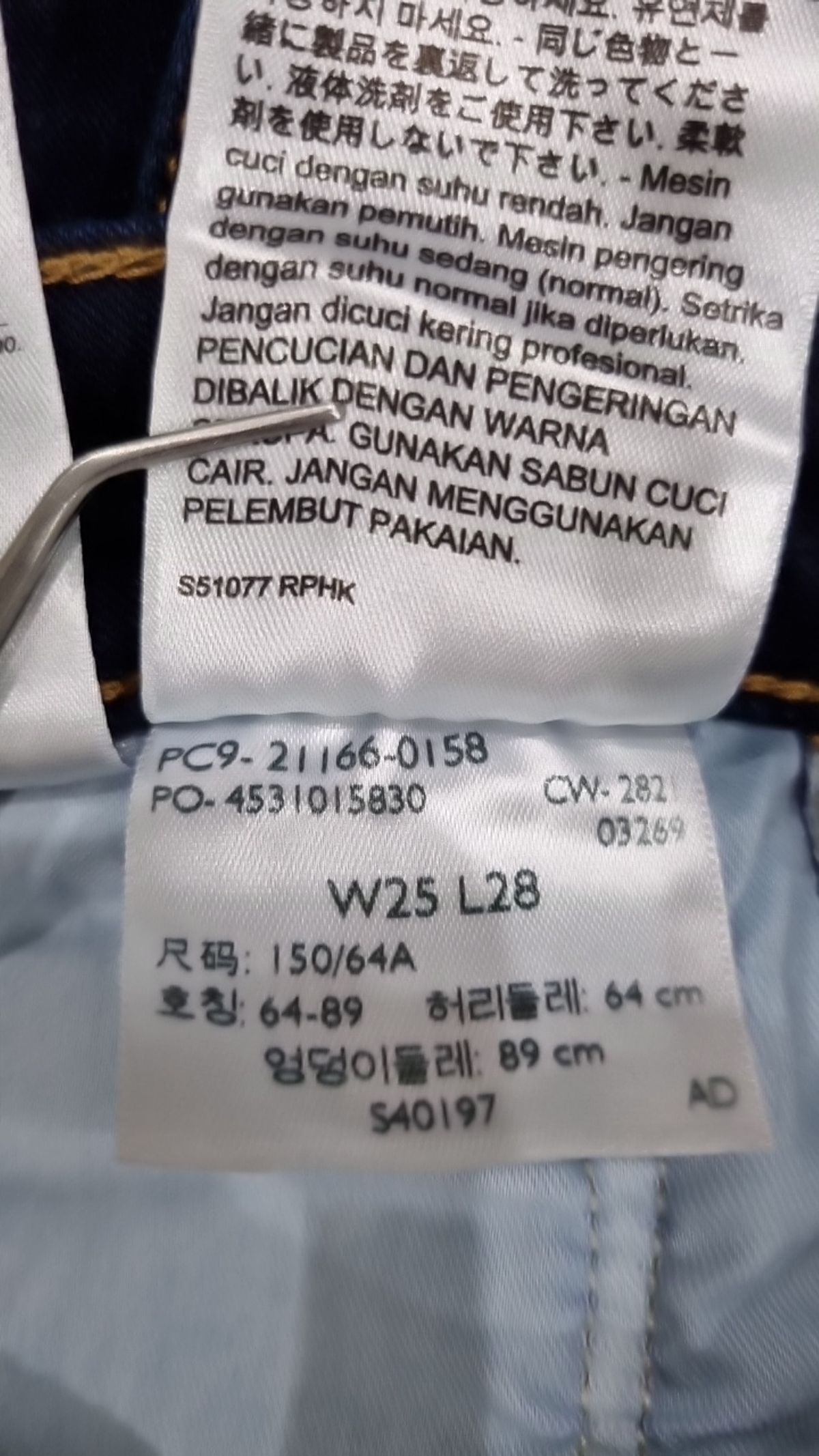 리바이스(LEVI'S) 청/데님 팬츠 25