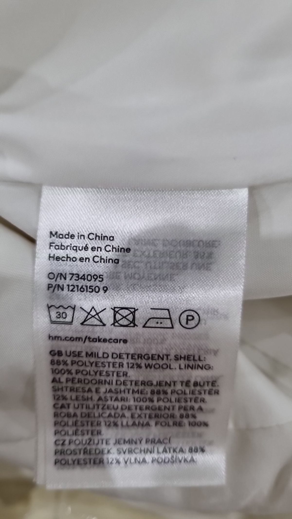 에이치앤엠(H&M) 베스트 8