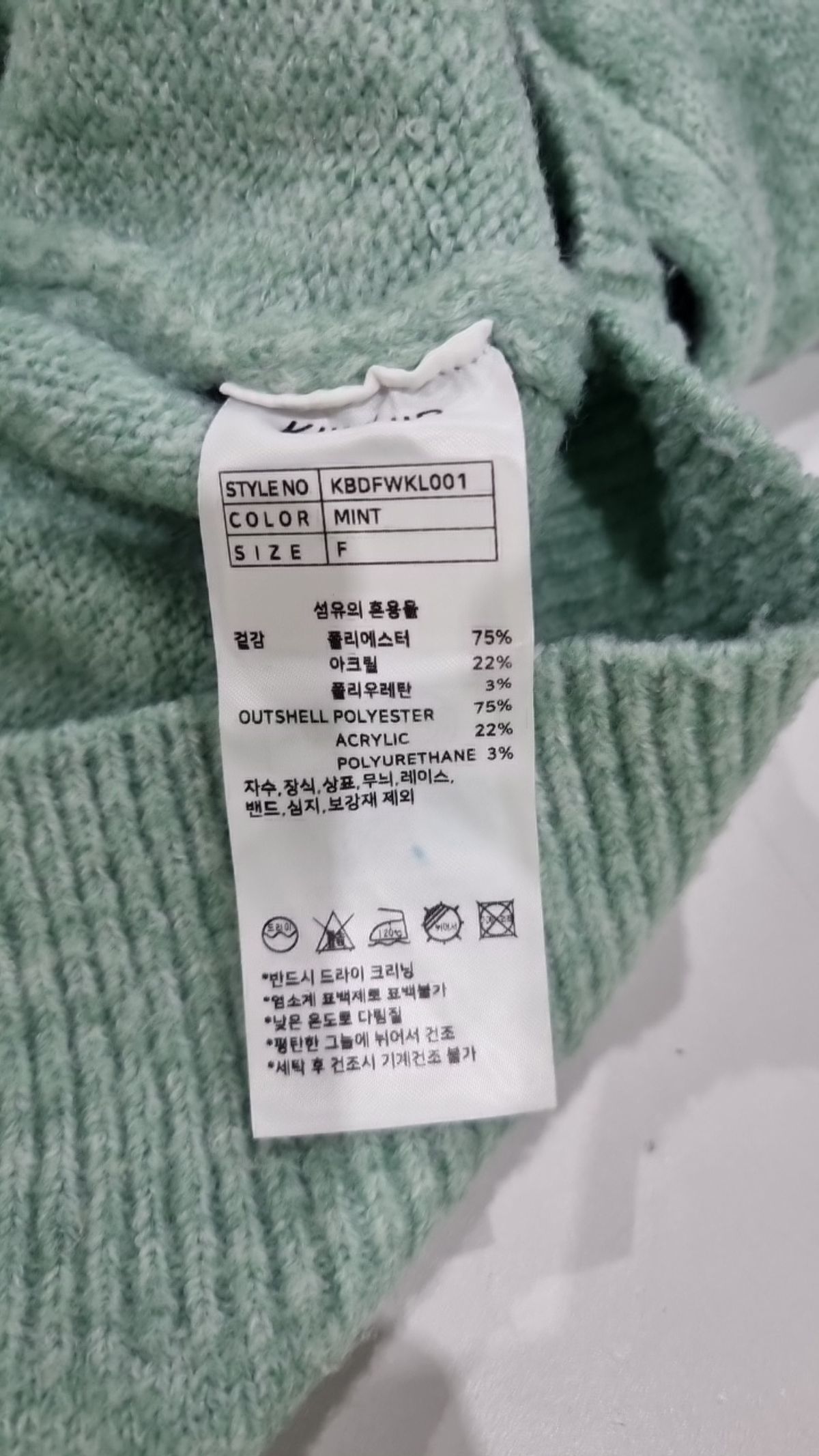 키뮤어(KIIMUIR) (우먼) 소프트 카라 하프 집업 니트_5 COLOR F