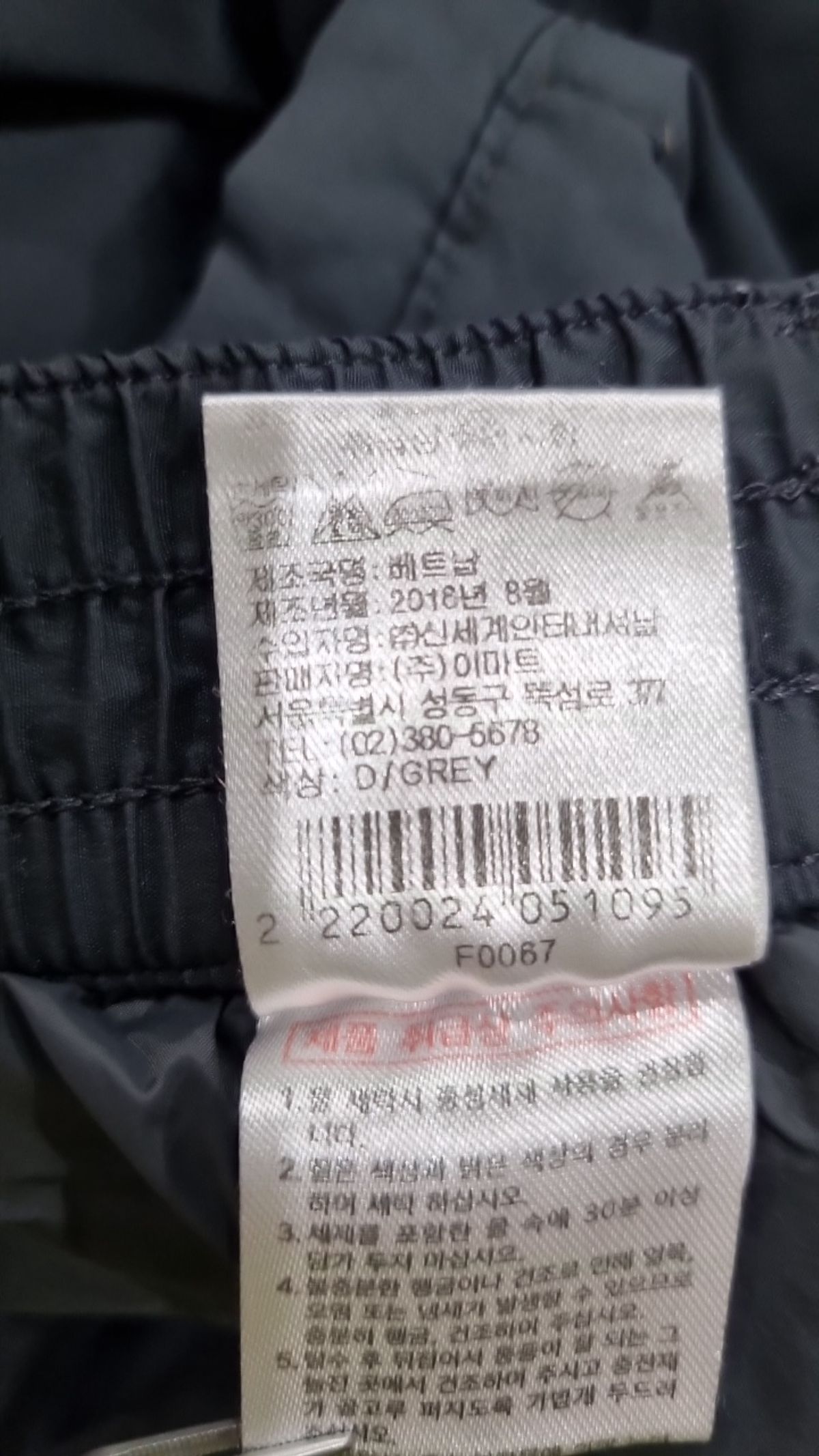 데이즈(Daiz) 기타 바지 L