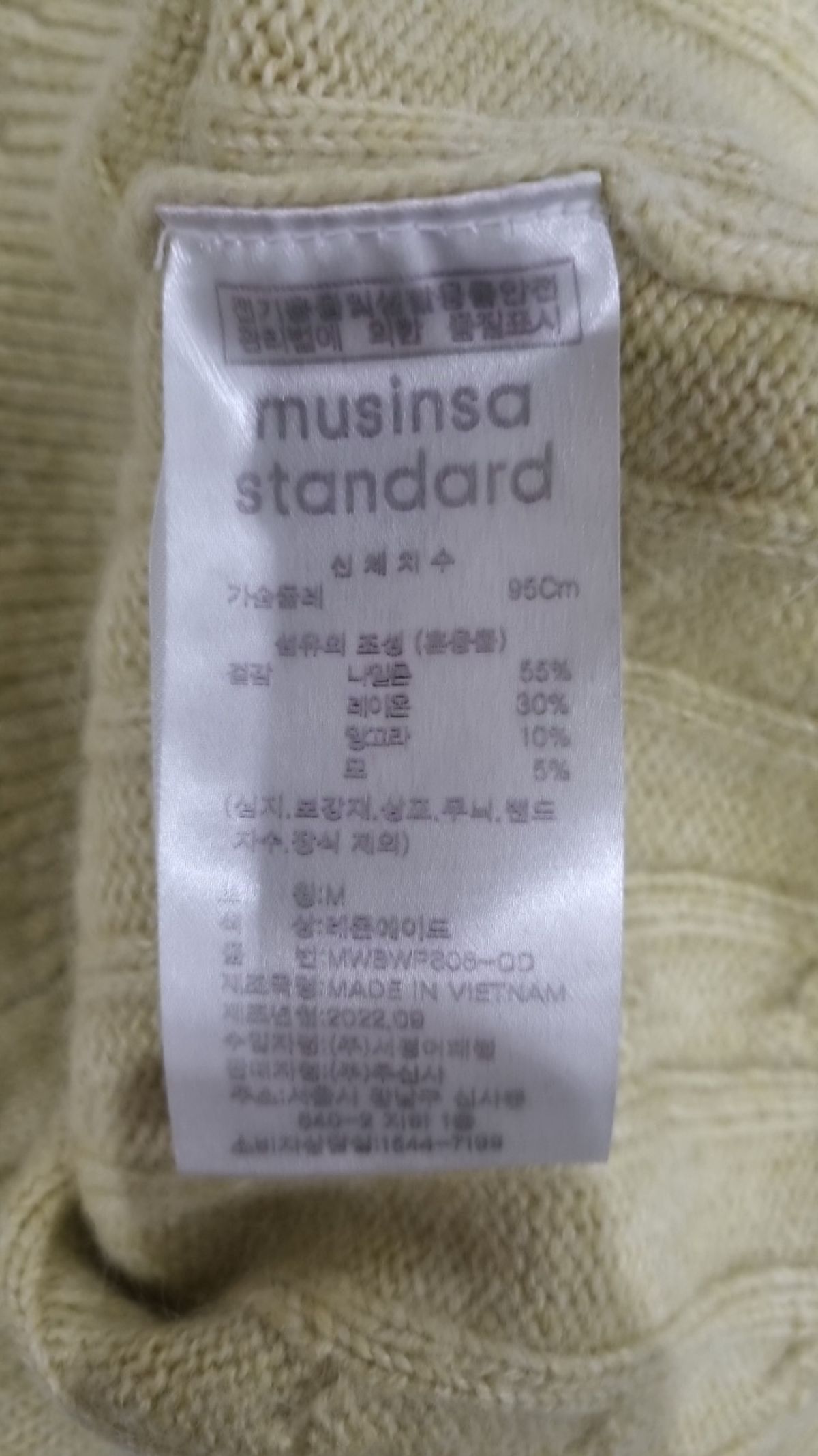 무신사 스탠다드(MUSINSA STANDARD) 니트/스웨터 M