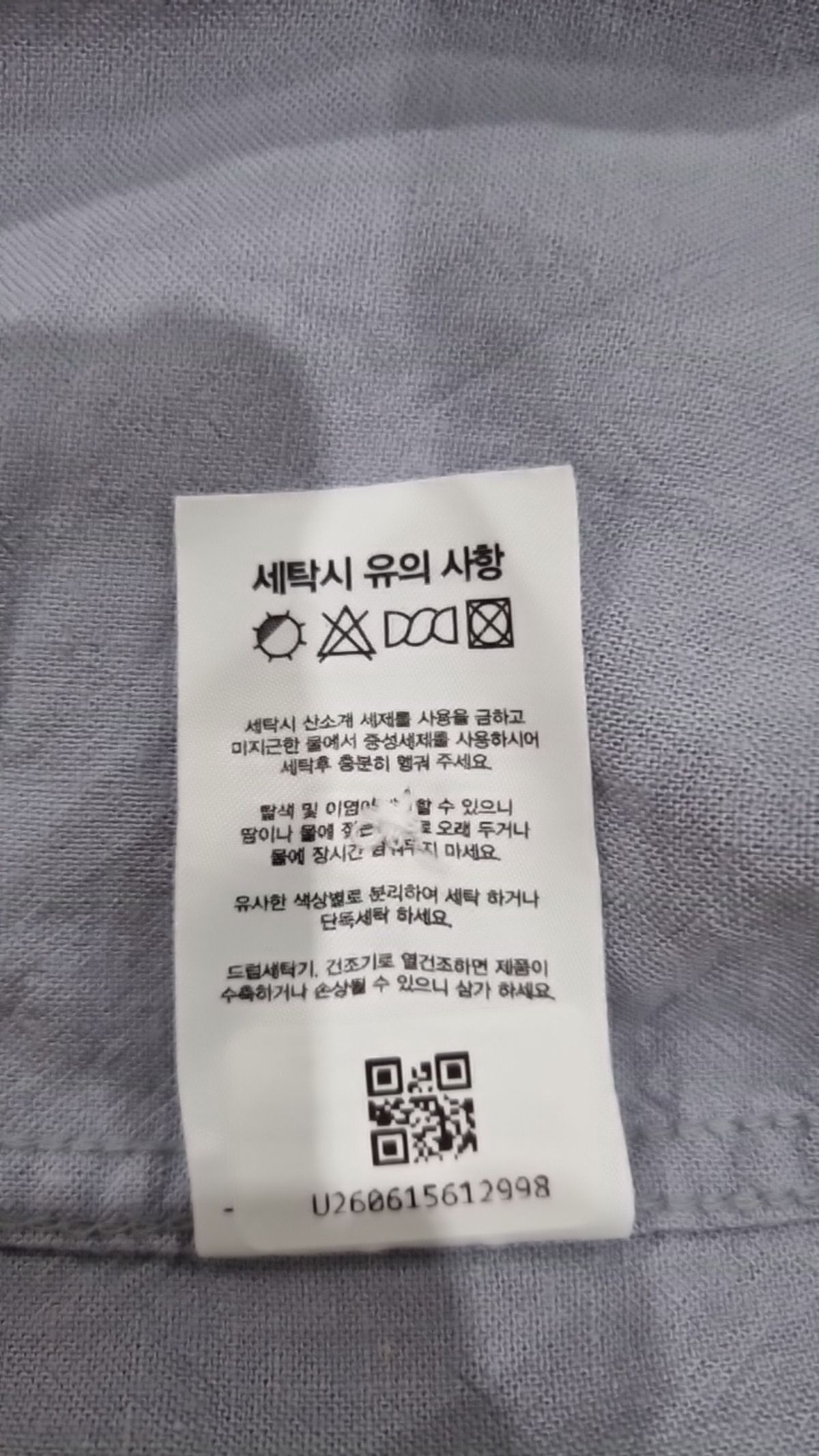 브렌슨(BRENSON) 캐주얼 셔츠 M