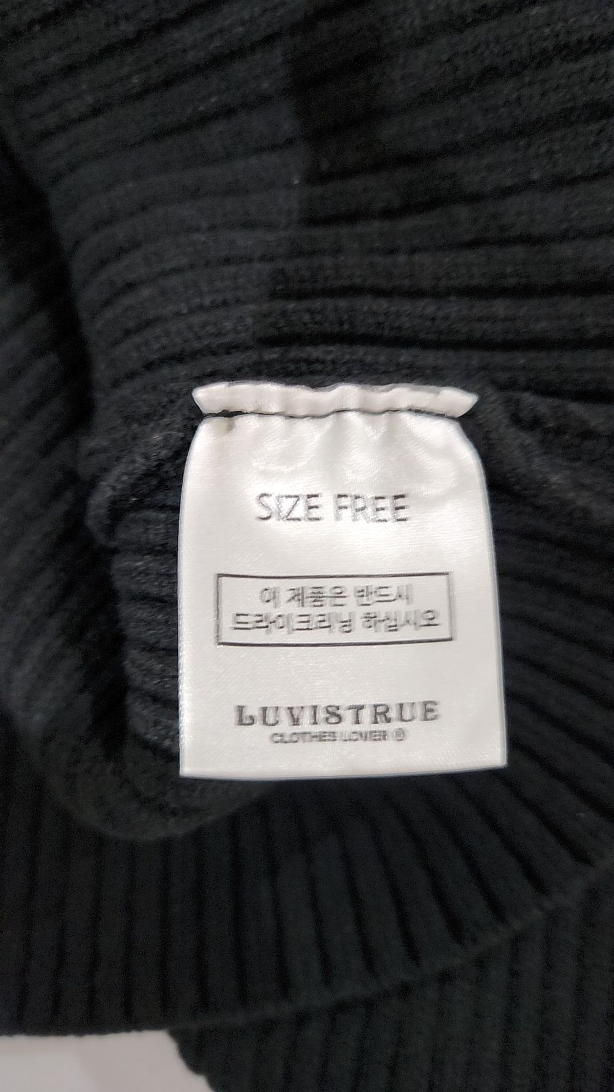 러브이즈트루(LUVISTRUE) 니트/스웨터 FREE