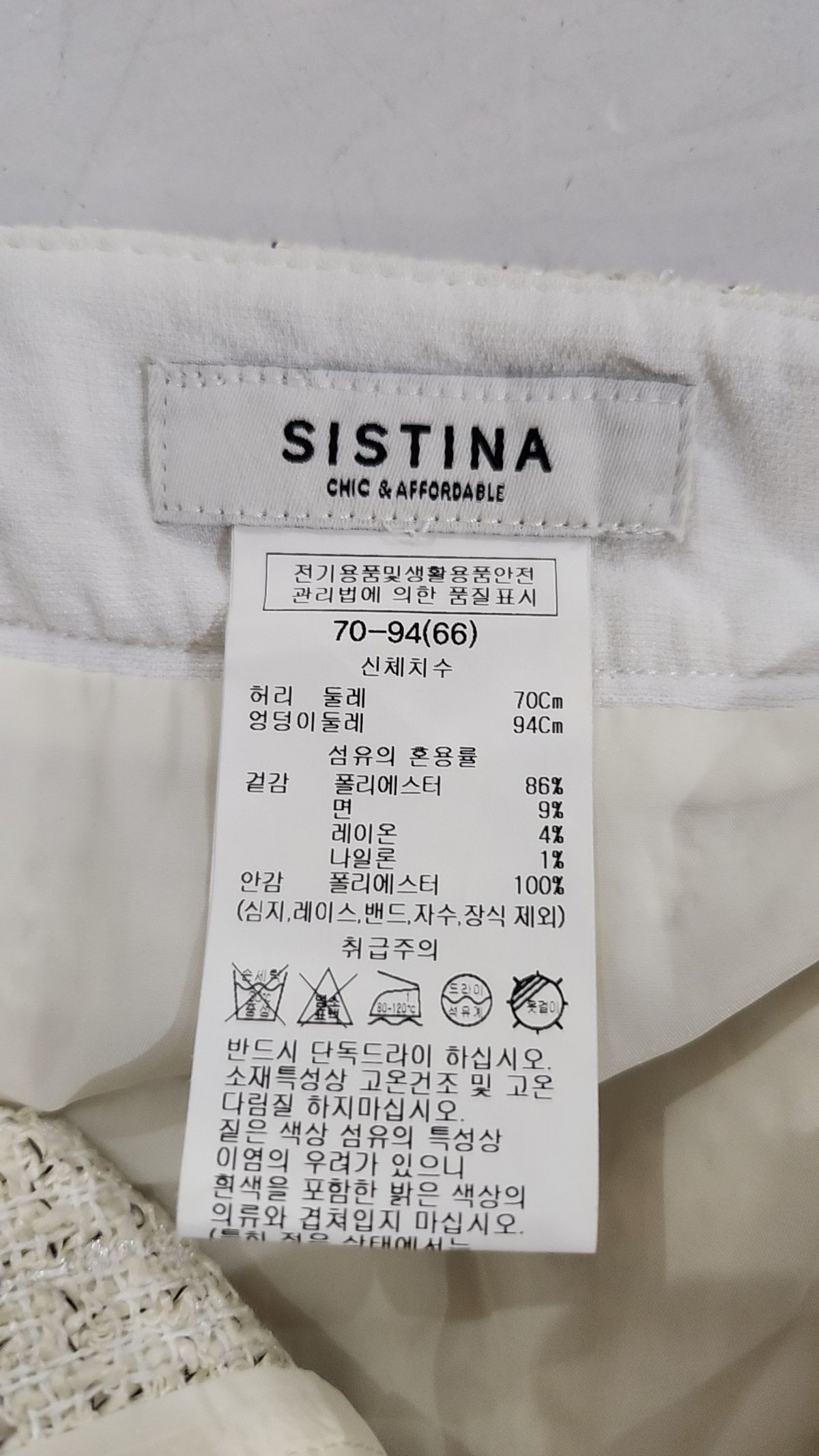 시스티나(SISTINA) 미니스커트 66