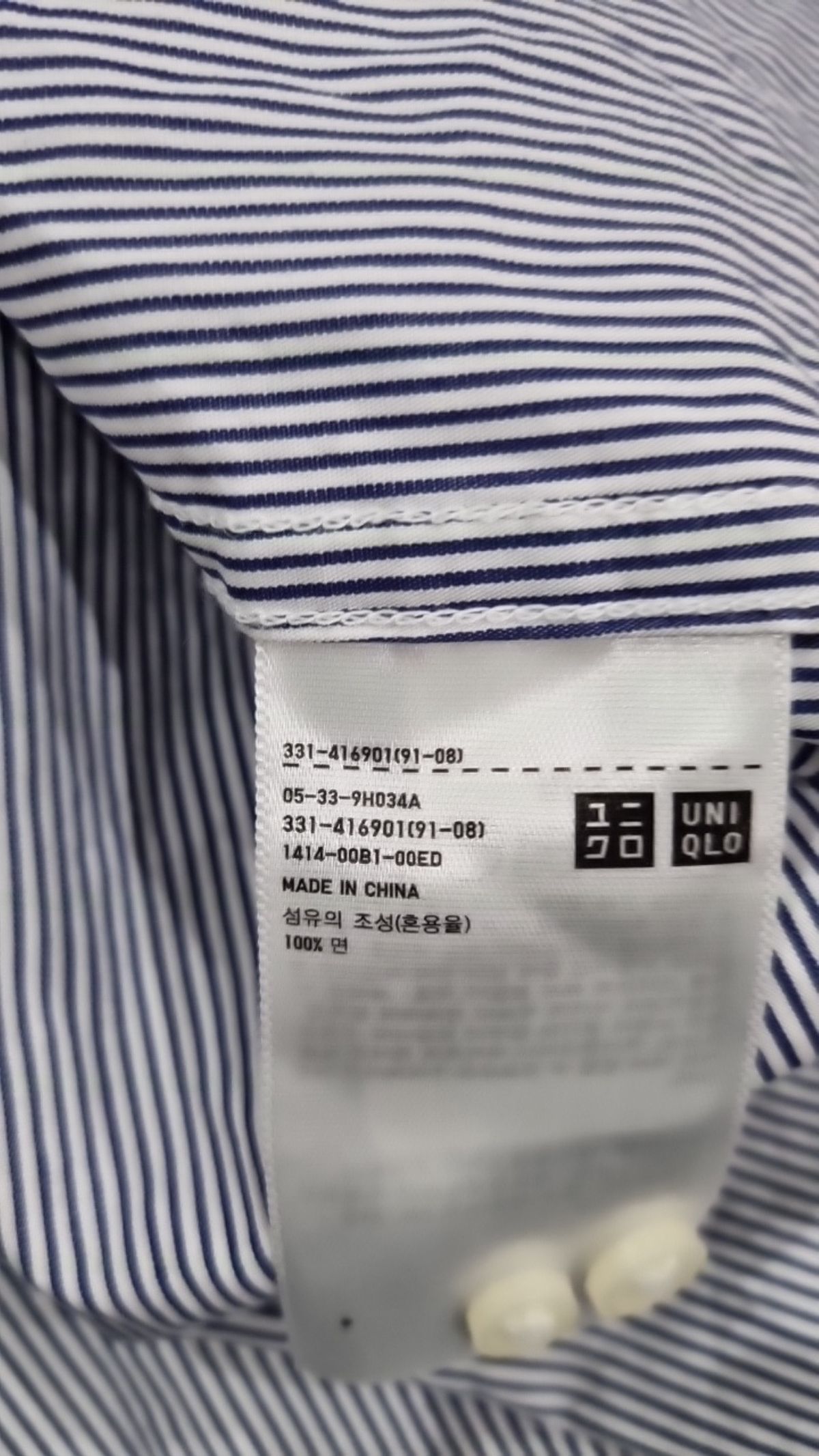 유니클로(UNIQLO) 캐주얼 셔츠 M