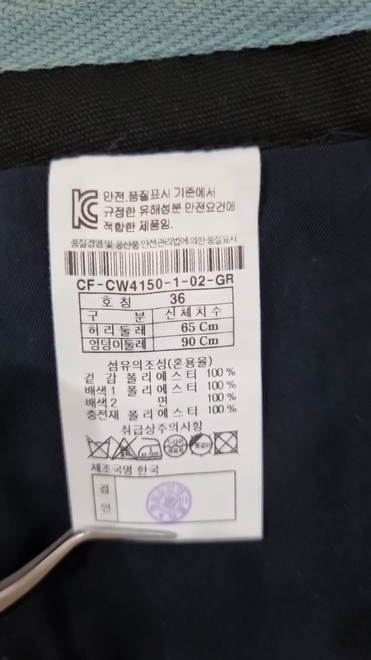 커스텀멜로우(CUSTOMELLOW) 롱스커트 36