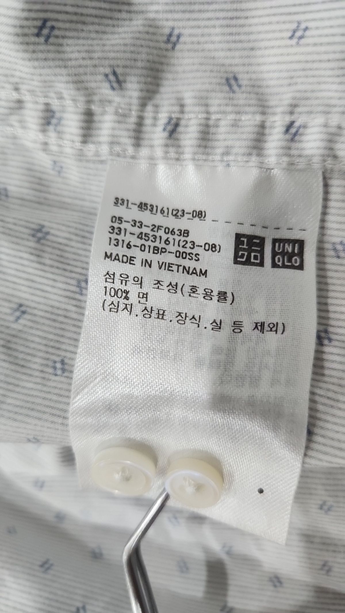 유니클로(UNIQLO) 캐주얼 셔츠 L