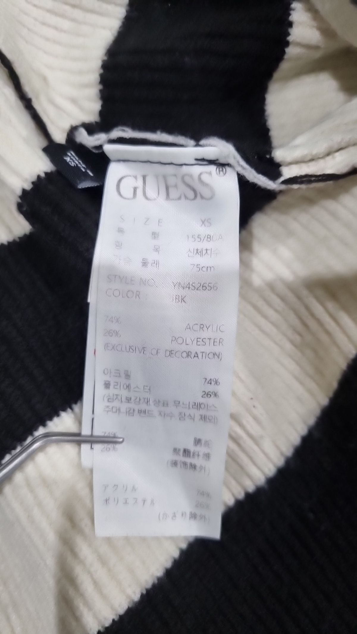 게스(GUESS) 라글란 크랍 스웨터 집업 XS