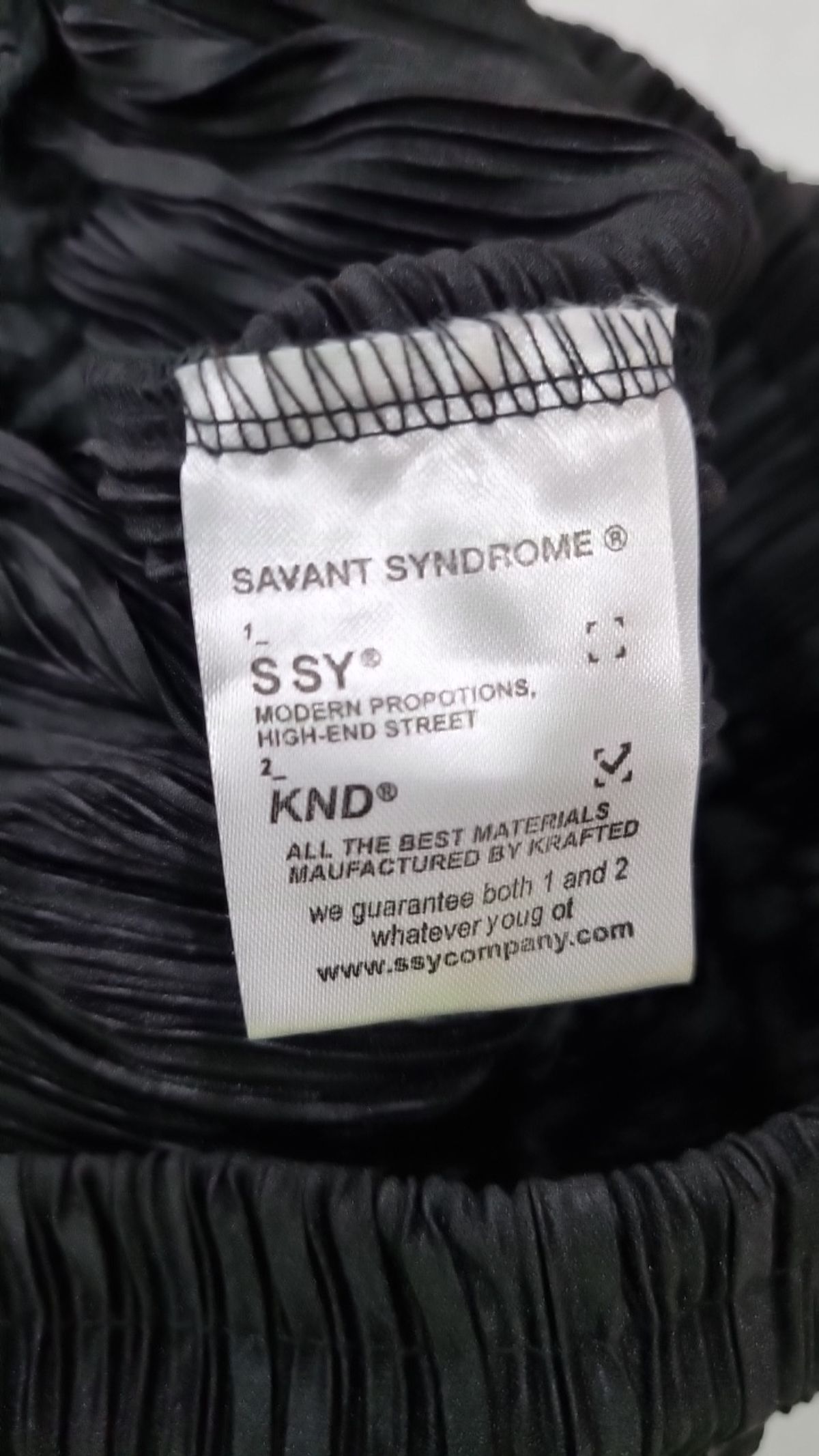 서번트 신드롬(SAVANT SYNDROME) 트레이닝 팬츠 M