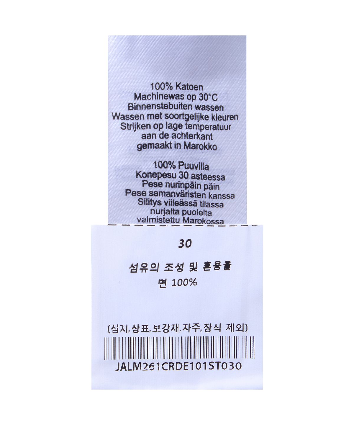 제이디드 런던(JADED LONDON) 핀스트라이프 카펜터 진 (PINSTRIPE CARPENTER JEANS)