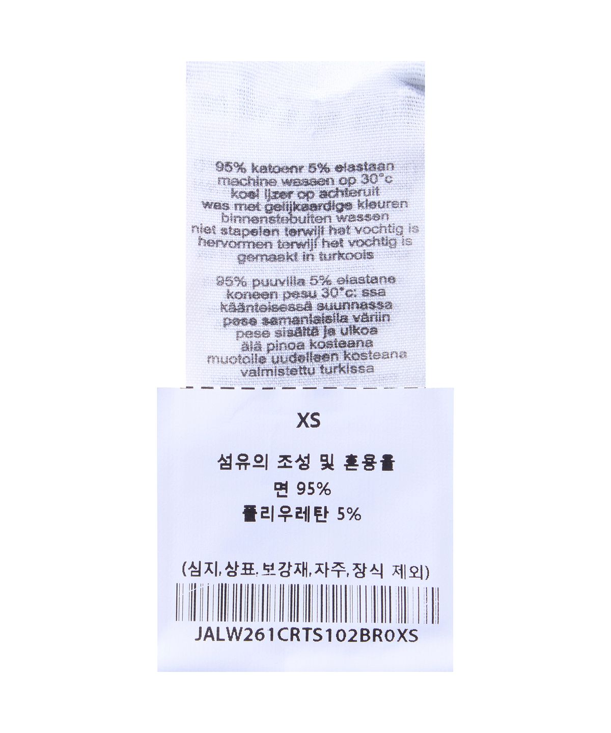 제이디드 런던(JADED LONDON) 레이스업 풋볼 베이비 티 (Lace Up Football Baby Tee)