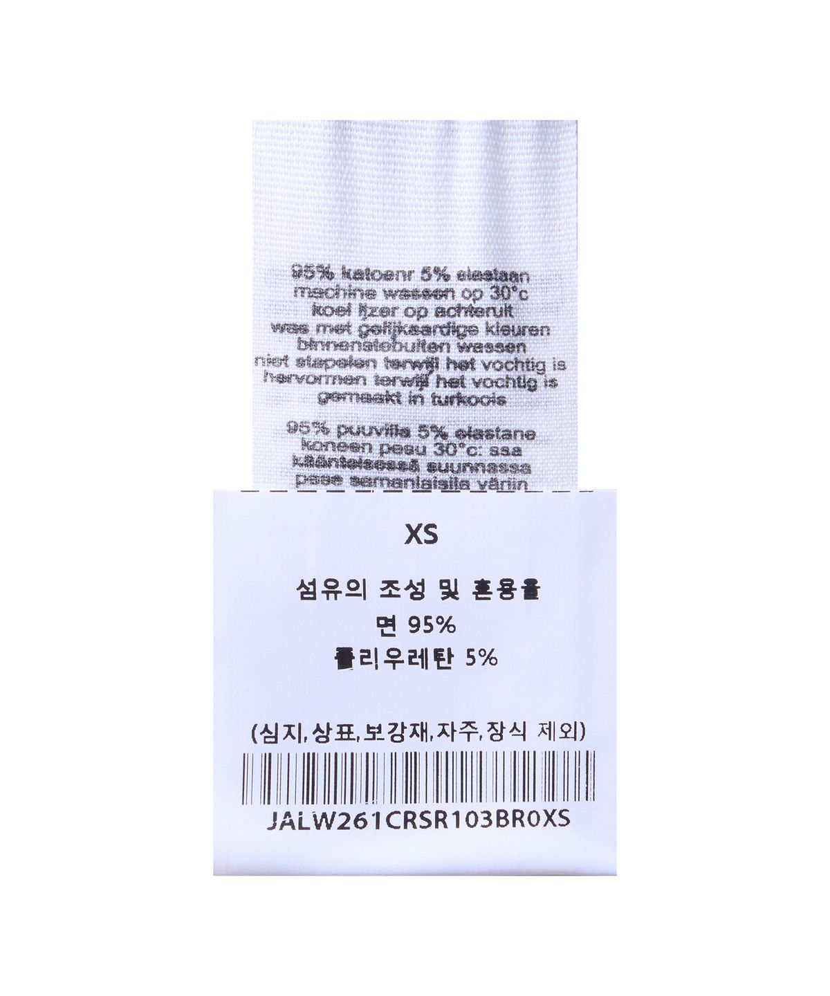제이디드 런던(JADED LONDON) 레이스업 풋볼 쇼츠 (Lace Up Football Shorts)