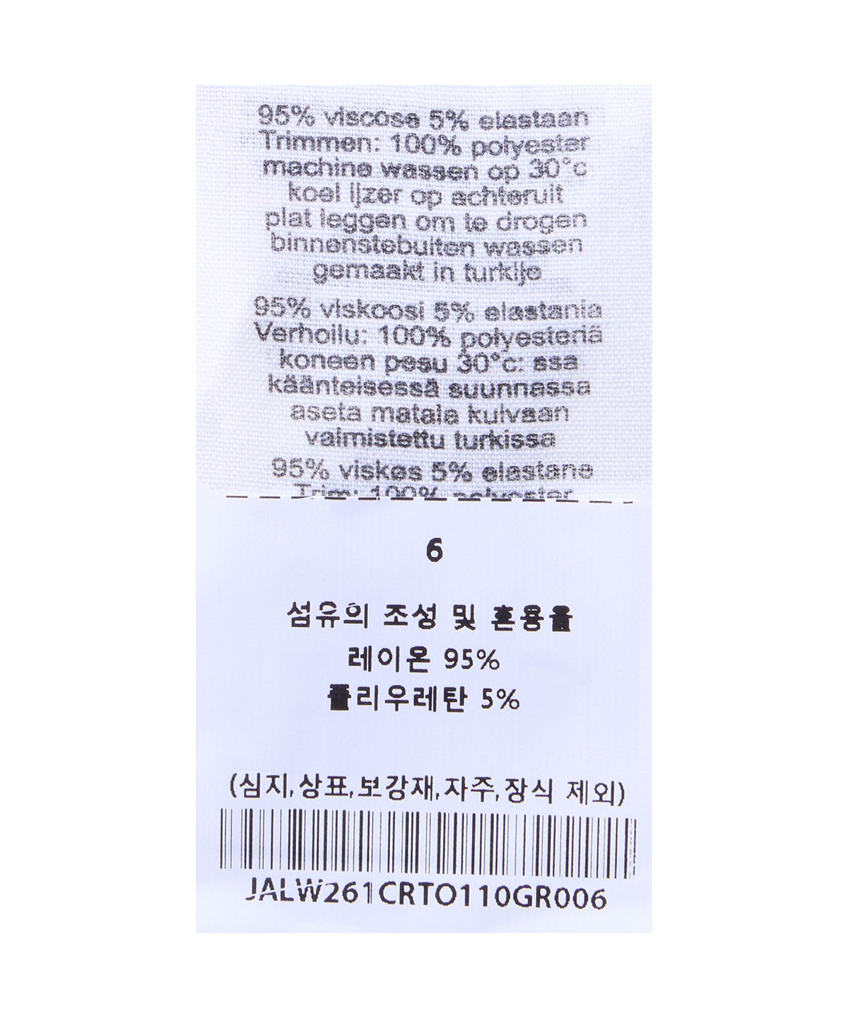 제이디드 런던(JADED LONDON) 백리스 플리츠 버튼 탑 (Backless Pleated Button Top)