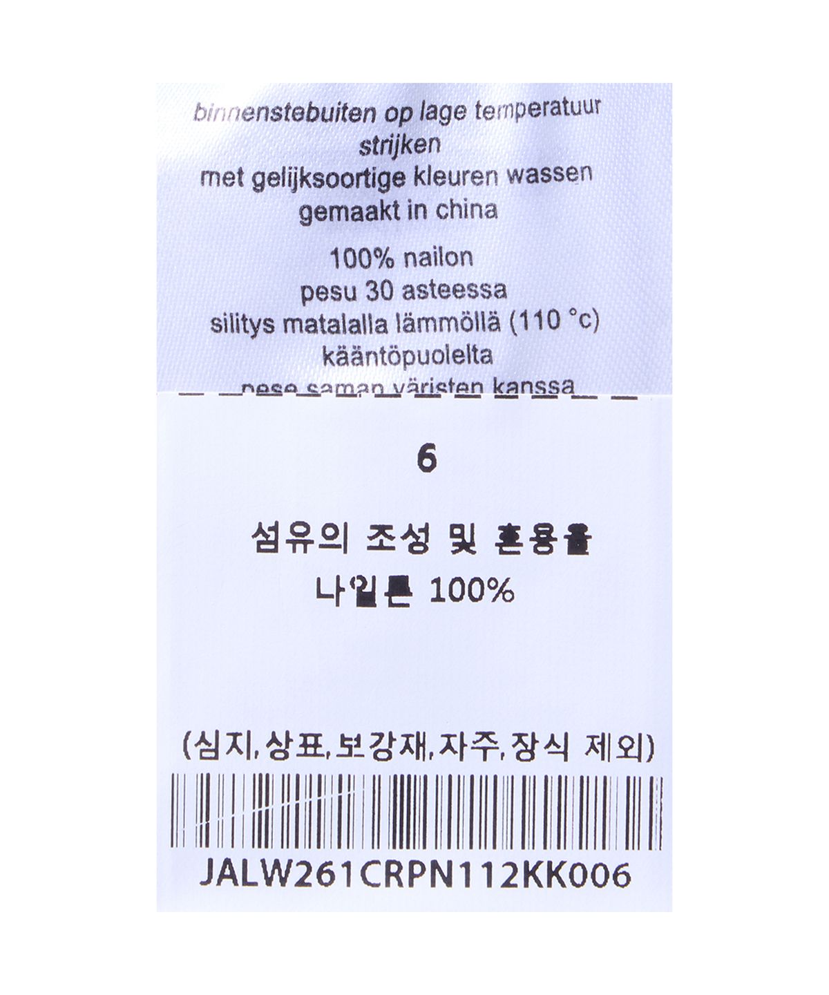 제이디드 런던(JADED LONDON) 새틴 카고 팬츠 (Satin Cargos)