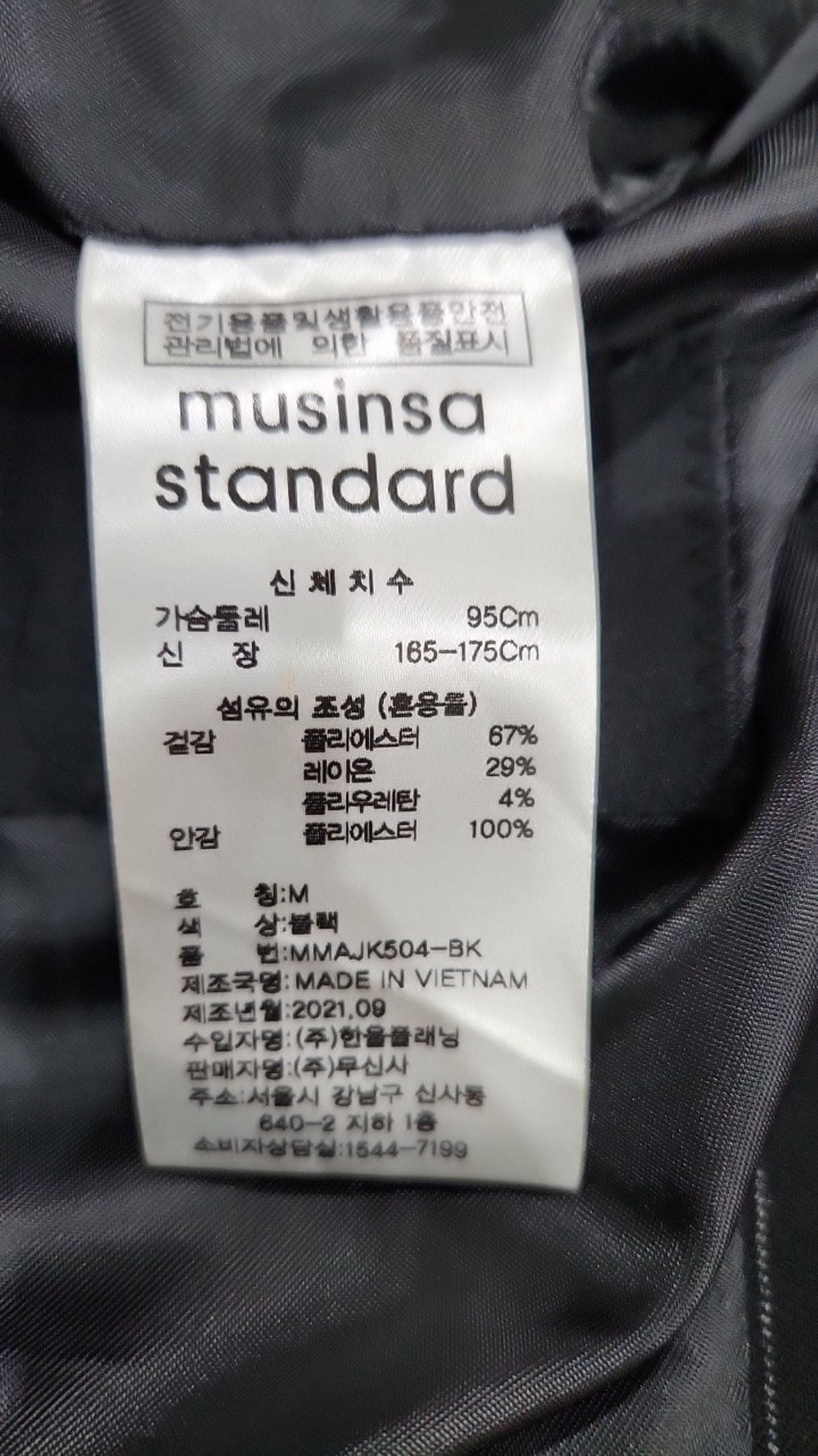 무신사 스탠다드(MUSINSA STANDARD) 슈트/블레이저 재킷 M