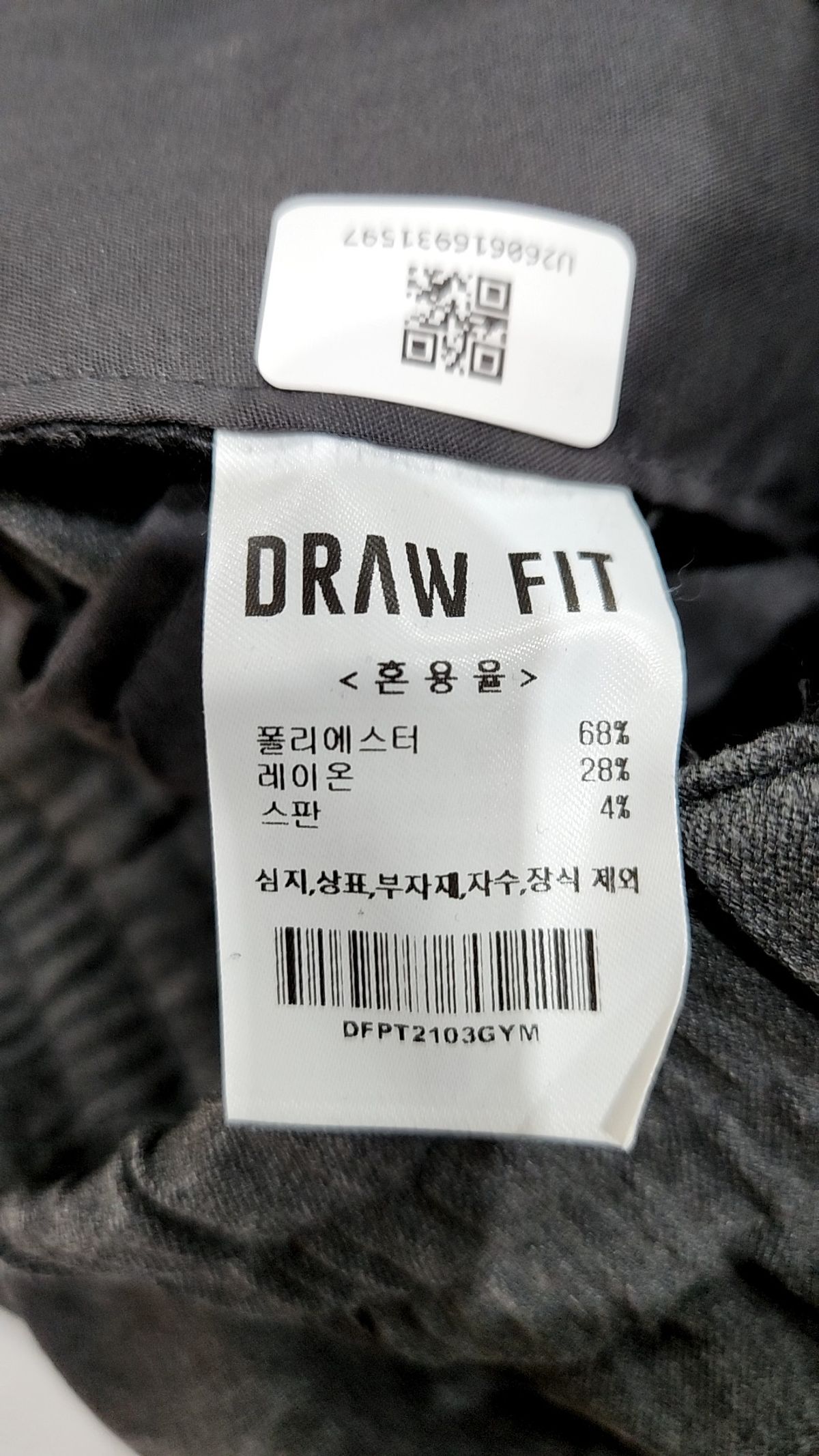 드로우핏(DRAW FIT) 슈트 팬츠/슬랙스 M