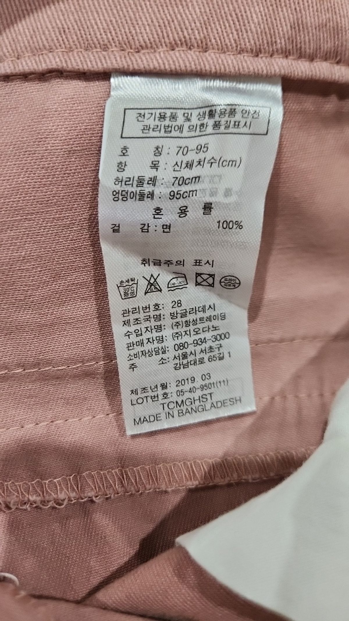 지오다노(GIORDANO) 숏팬츠 70/95