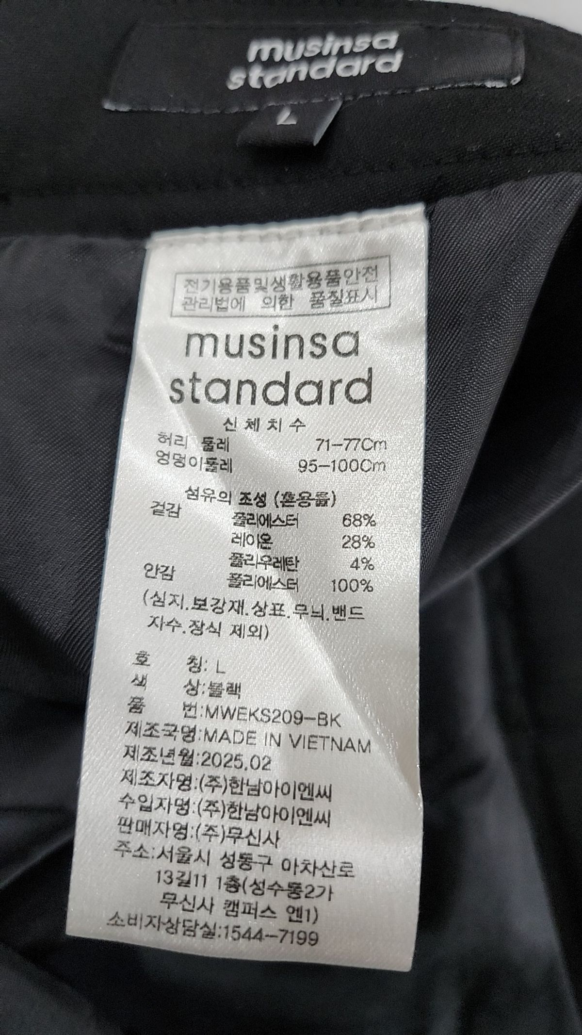 무신사 스탠다드(MUSINSA STANDARD) 미니스커트 L