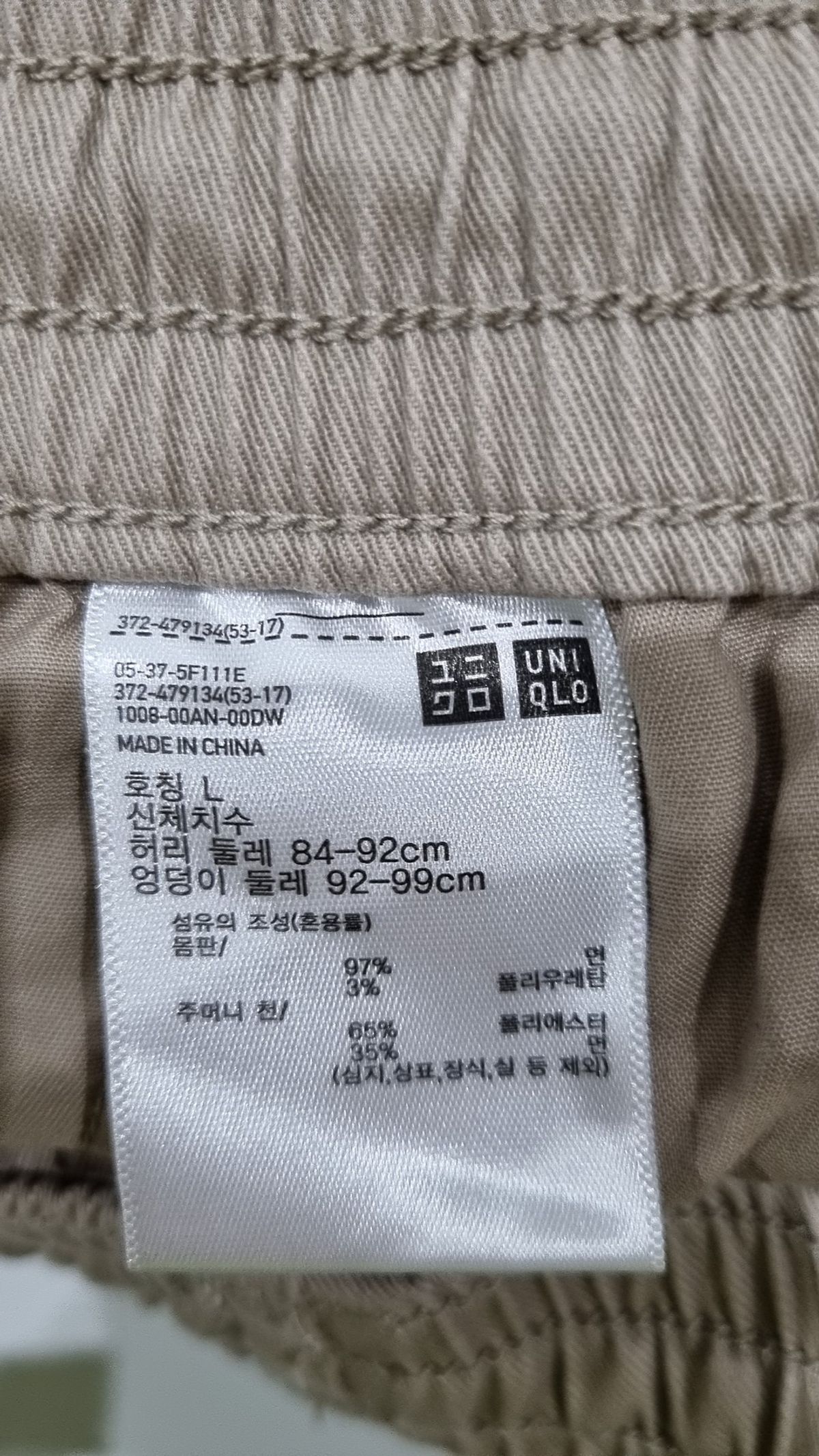 유니클로(UNIQLO) 코튼 팬츠 L