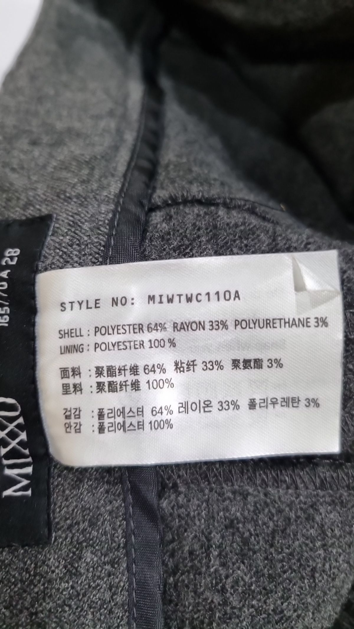 미쏘(MIXXO) 기모 9부 슬림핏 슬랙스 MIWTWC110A 28