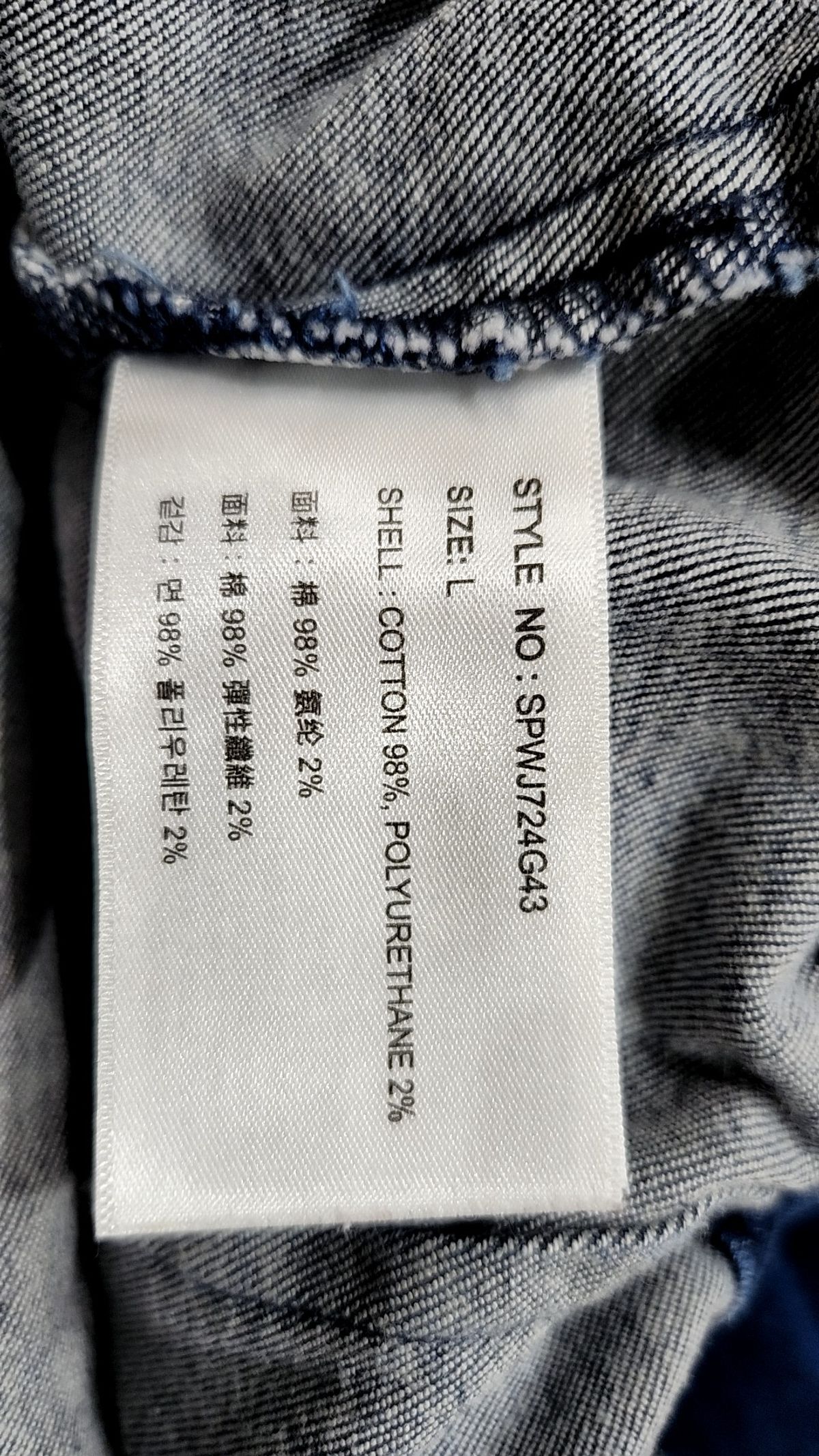 스파오(SPAO) 롱스커트 L