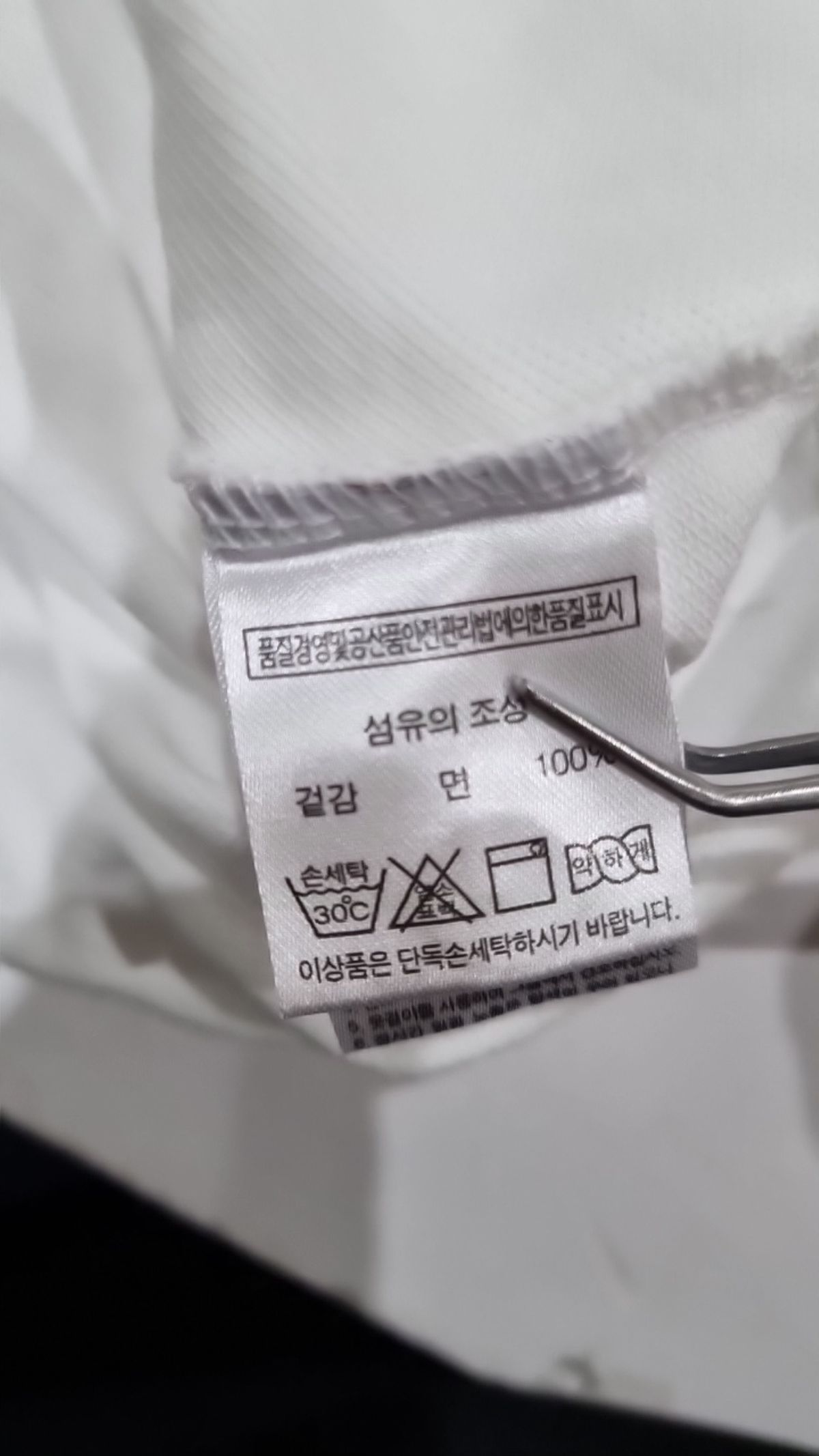퍼스널팩(Personal Pack) 피케/카라 티셔츠 M