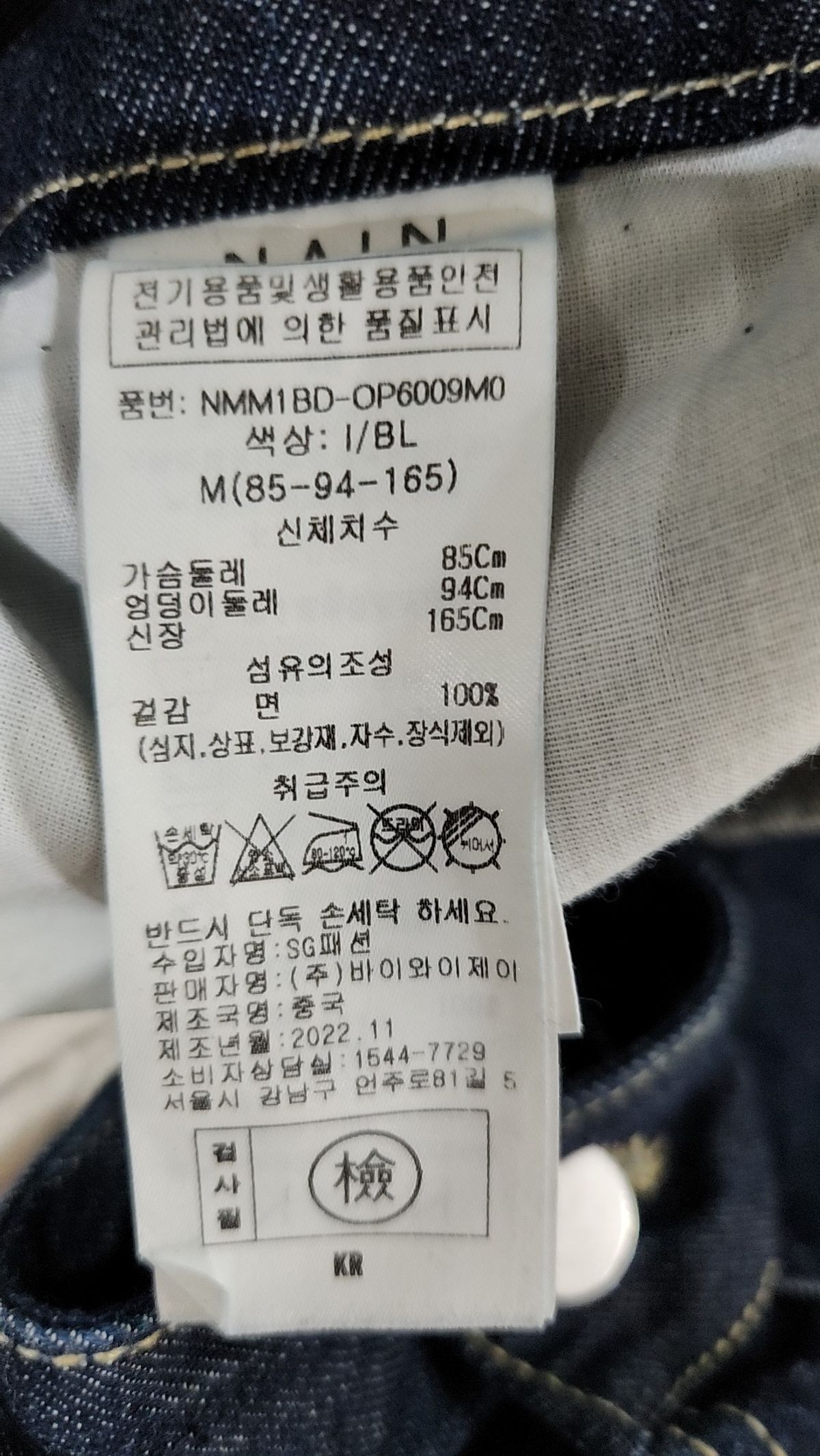 아틀리에 나인(ATELIER NAIN) 미니 원피스 M