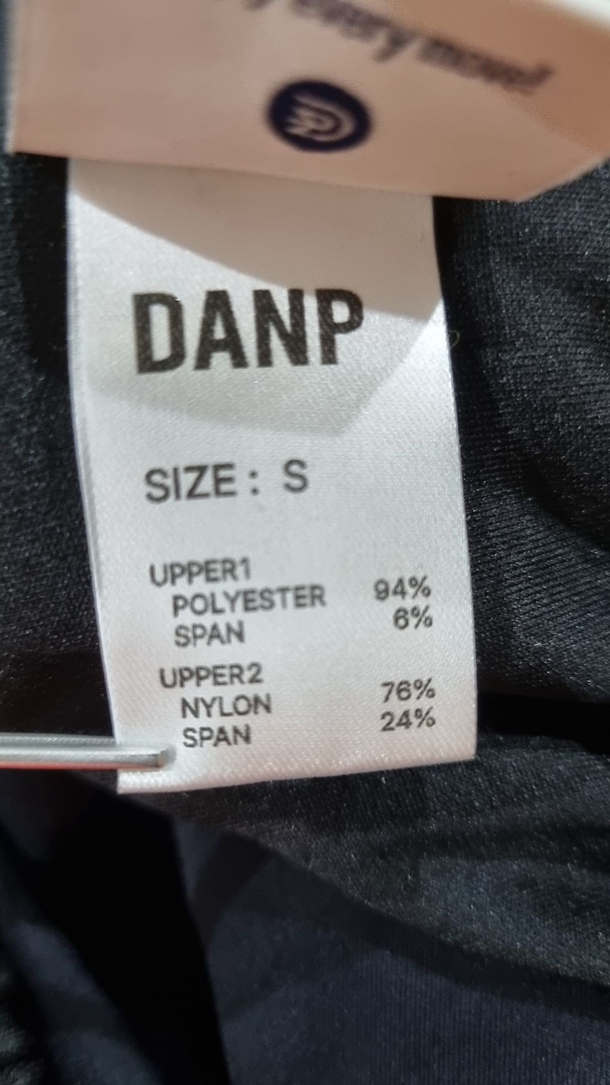 댄프(DANP) 트레이닝 팬츠 S