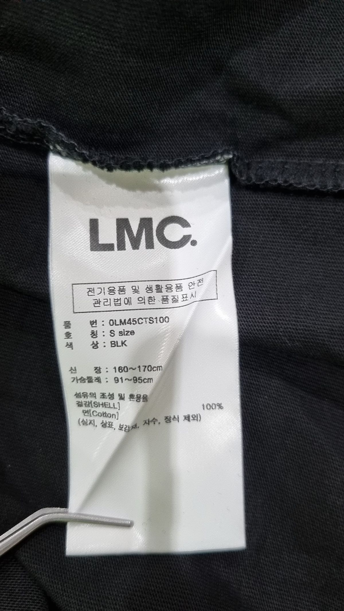 엘엠씨(LMC) 반소매 티셔츠 S