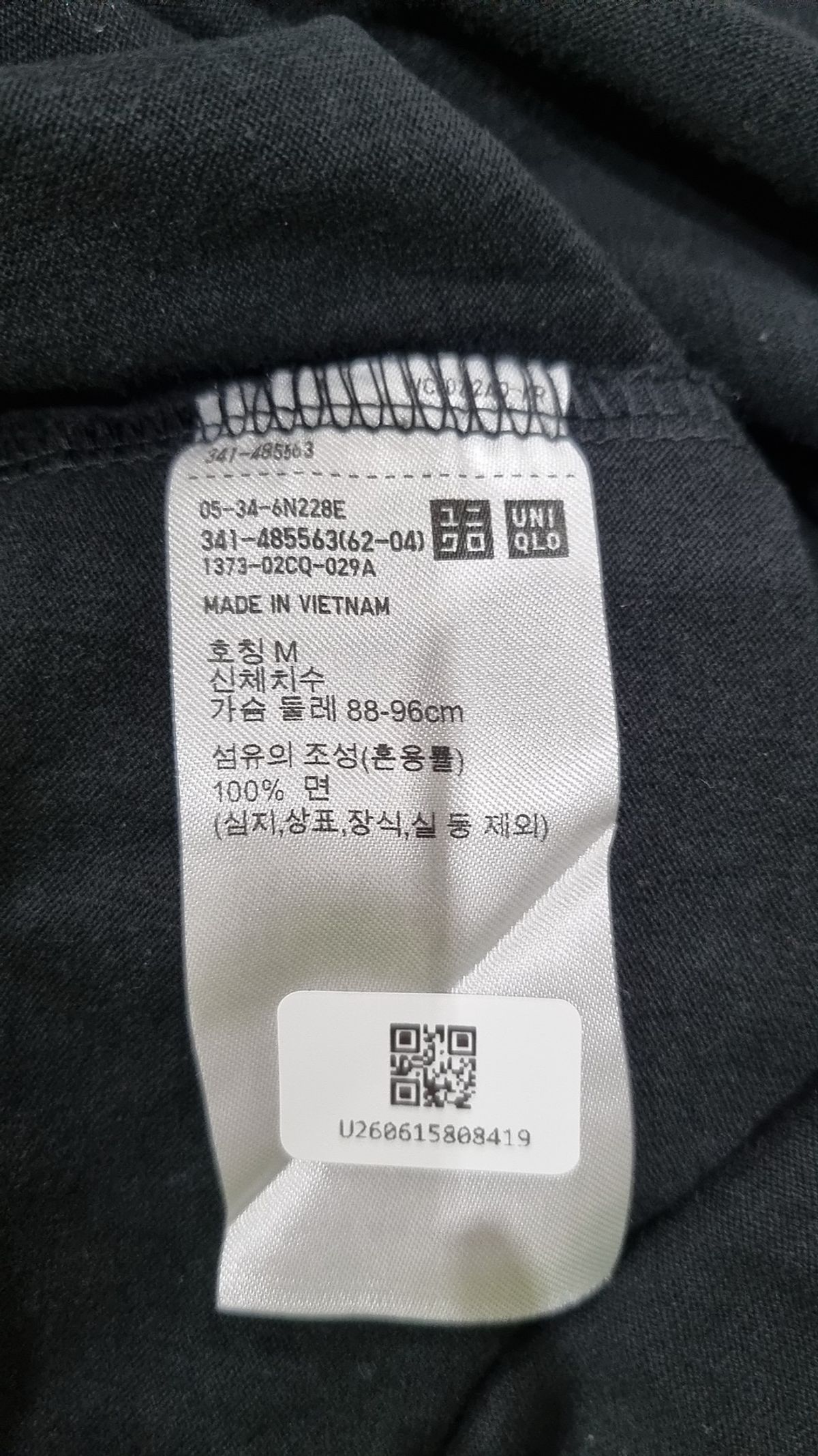 유니클로(UNIQLO) 반소매 티셔츠 M