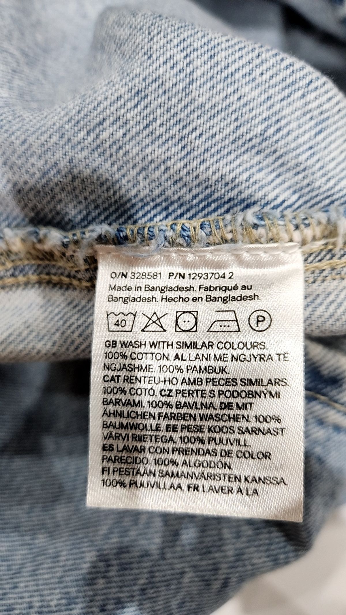 디바이디드에이치앤엠(DIVIDED H&M) 미니스커트 40