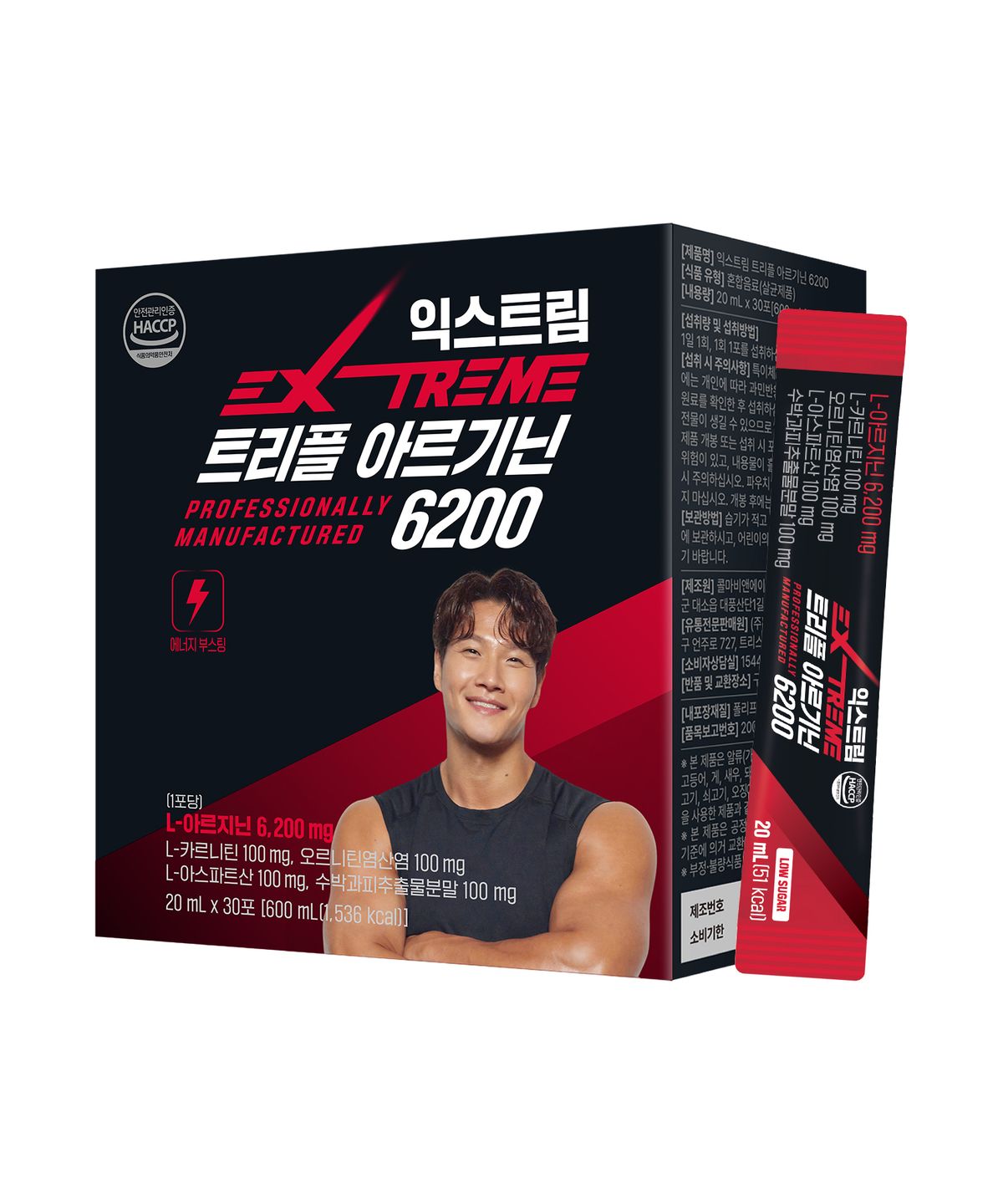 익스트림(EXTREME) [1개월 SET] 트리플아르기닌 6200 + 블랙마카 1800 (1개월분) +쇼핑백 증정
