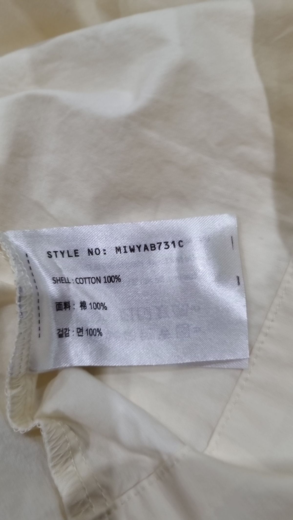 미쏘(MIXXO) 빅카라 포인트 셔츠 MIWYAB731C M