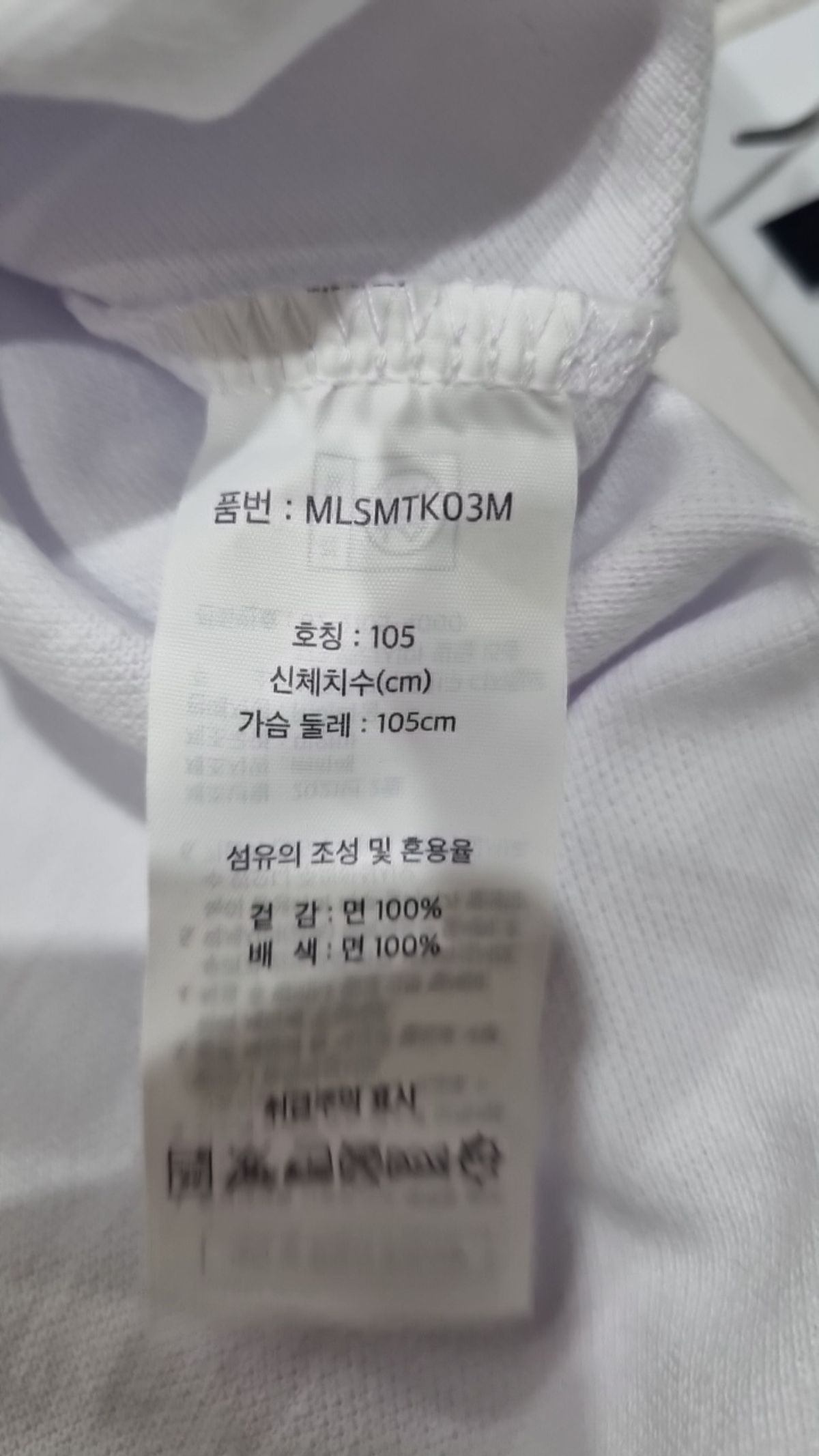 머크(merc) 피케/카라 티셔츠 105