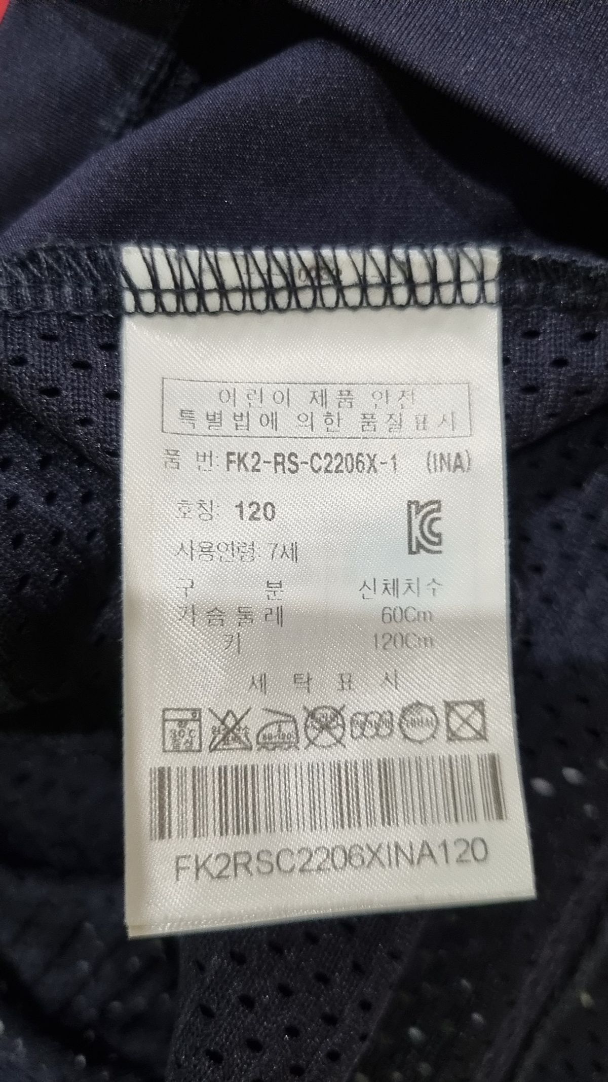 휠라(FILA) 반소매 티셔츠 120